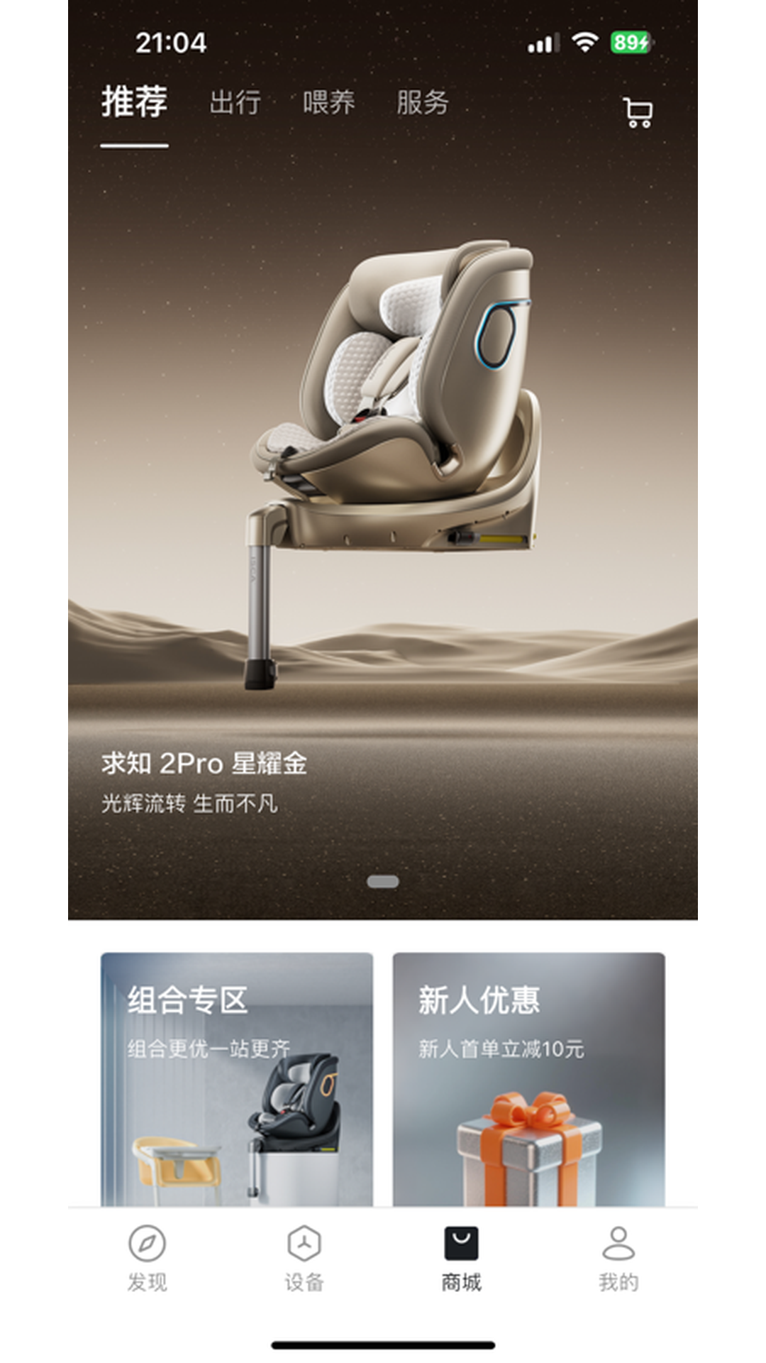 两只兔子 截图 4