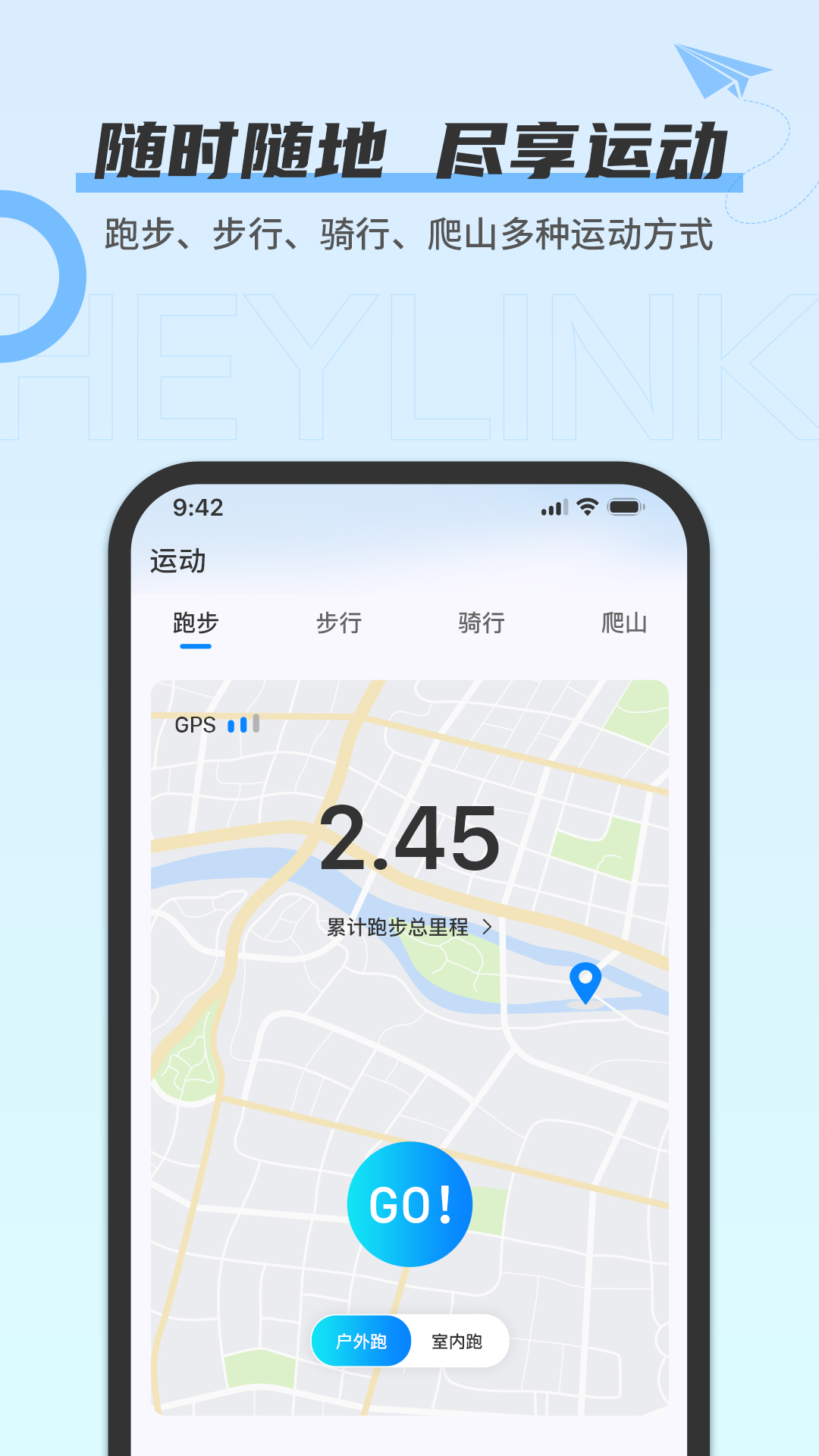 精彩截图-heylink2026官方新版