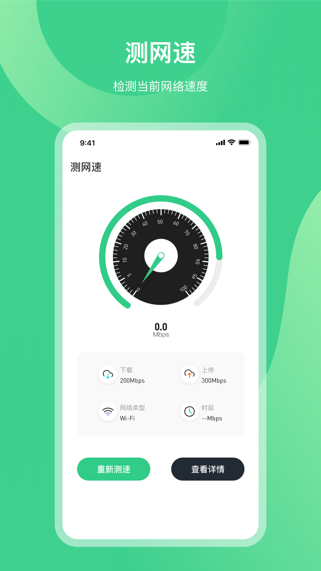 精彩截图-免费NFC门禁2026官方新版