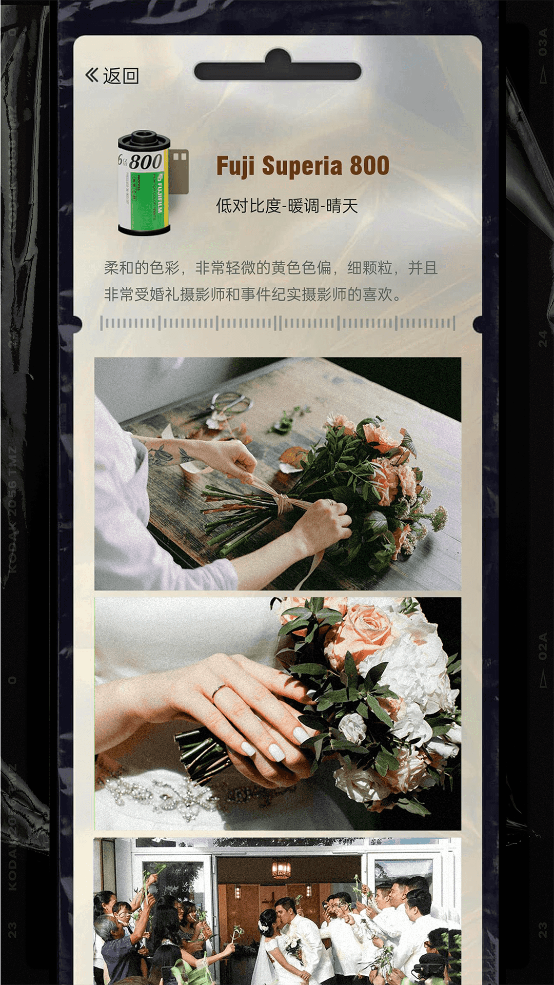 精彩截图-LastRoll复古胶片相机2025官方新版