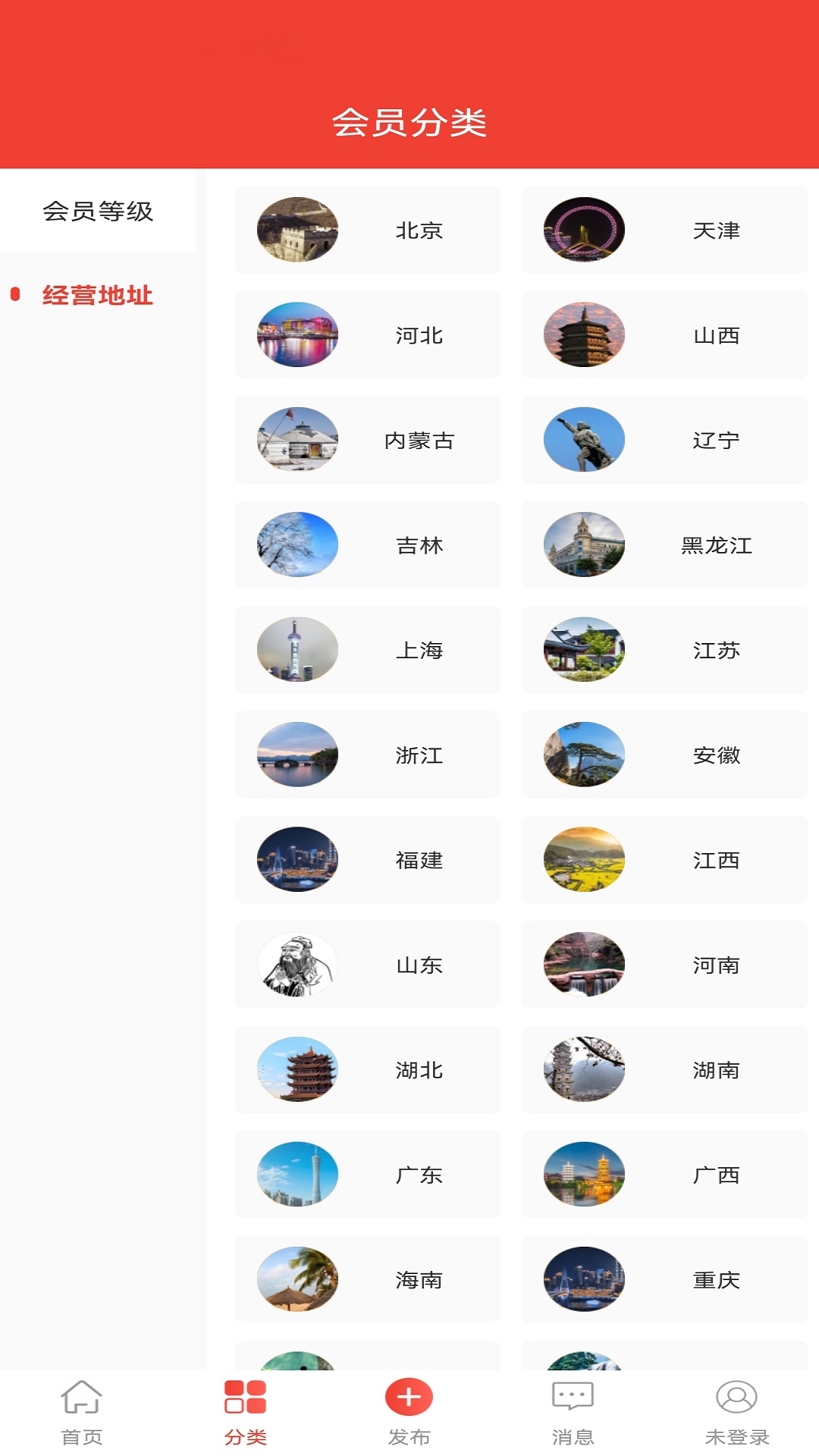 精彩截图-经营帮会员2026官方新版