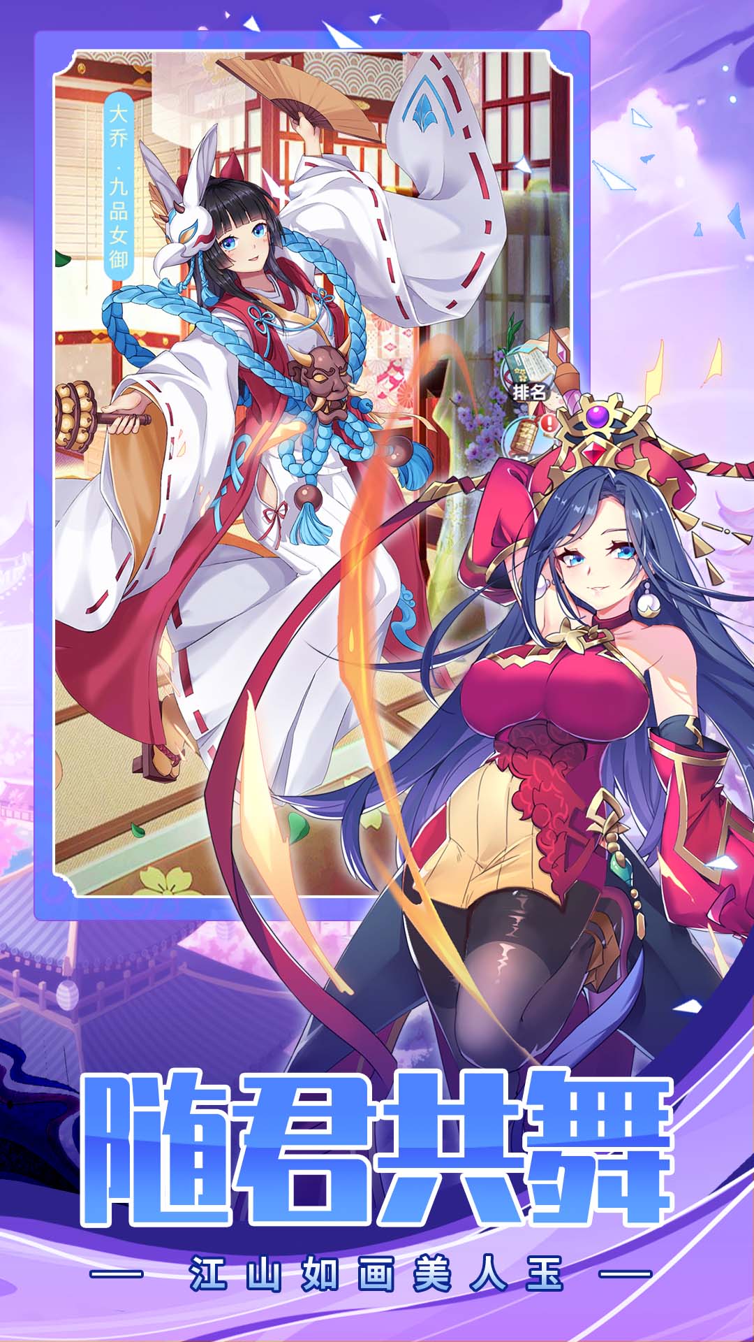 三国奇兵安卓版高清截图