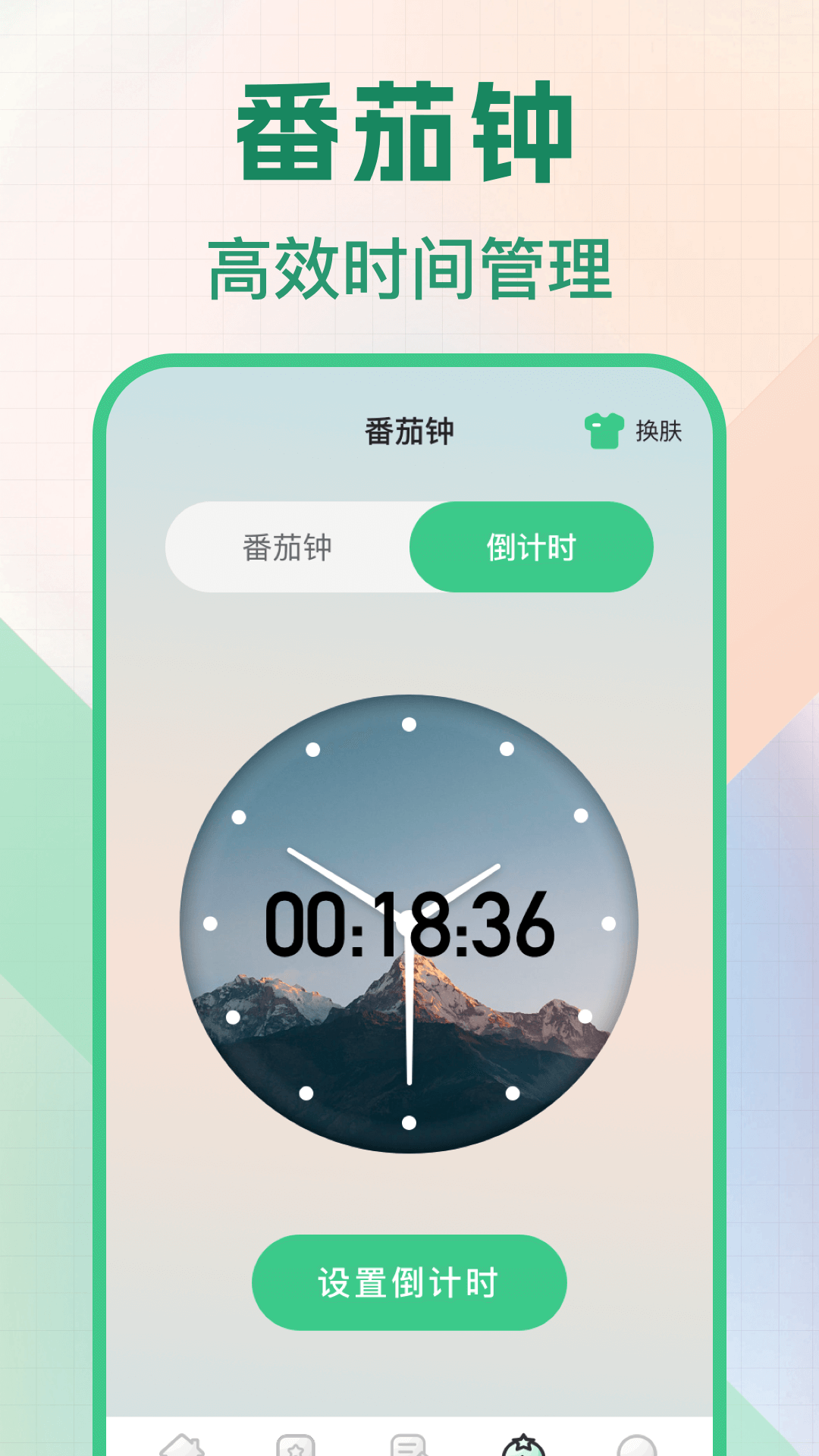 精彩截图-悬浮秒表浮动时间2025官方新版
