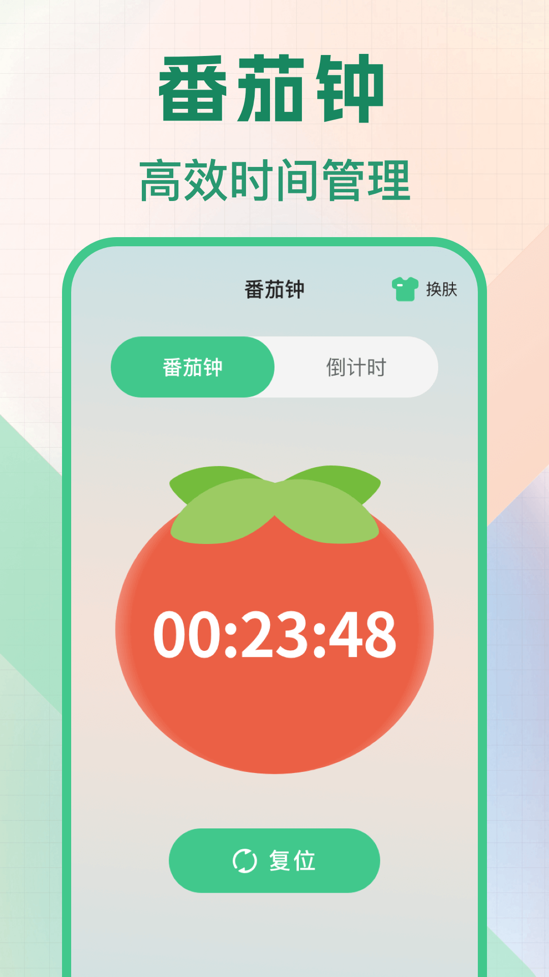 精彩截图-悬浮秒表浮动时间2026官方新版
