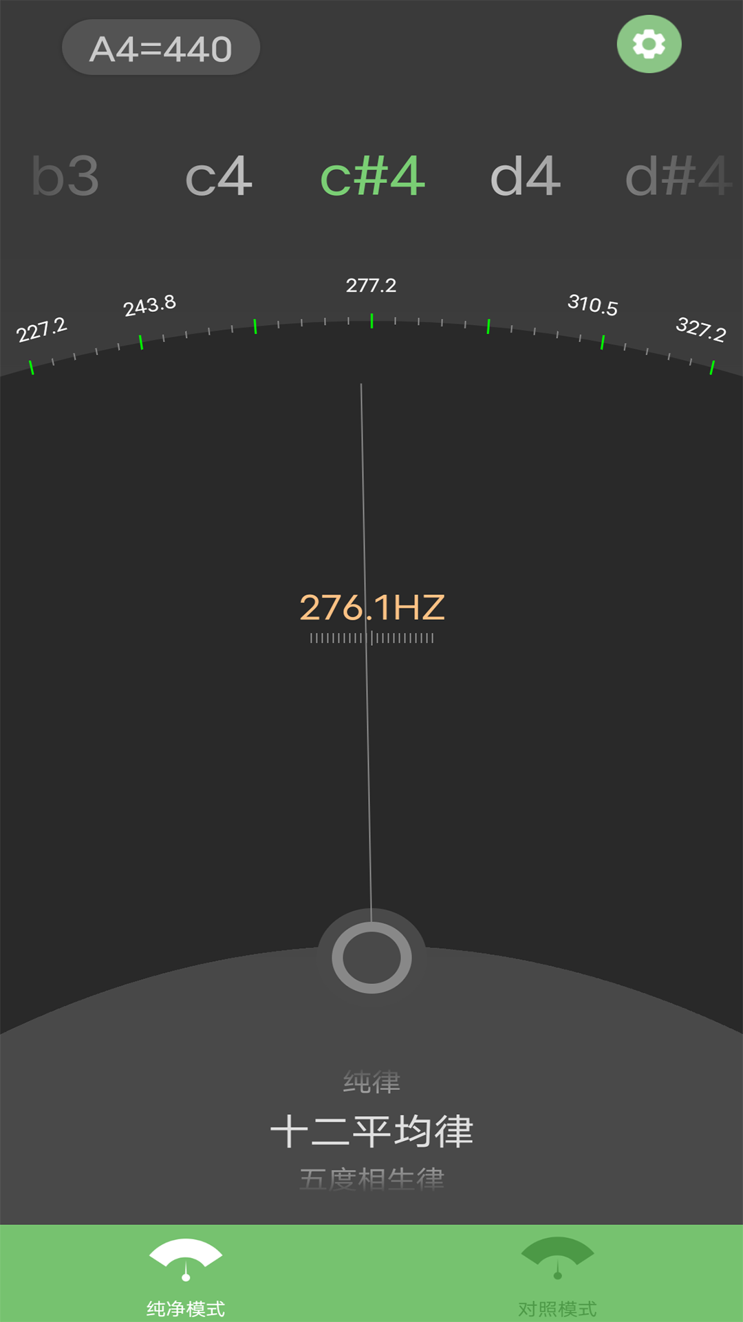 精彩截图-十二平均律调音器2026官方新版