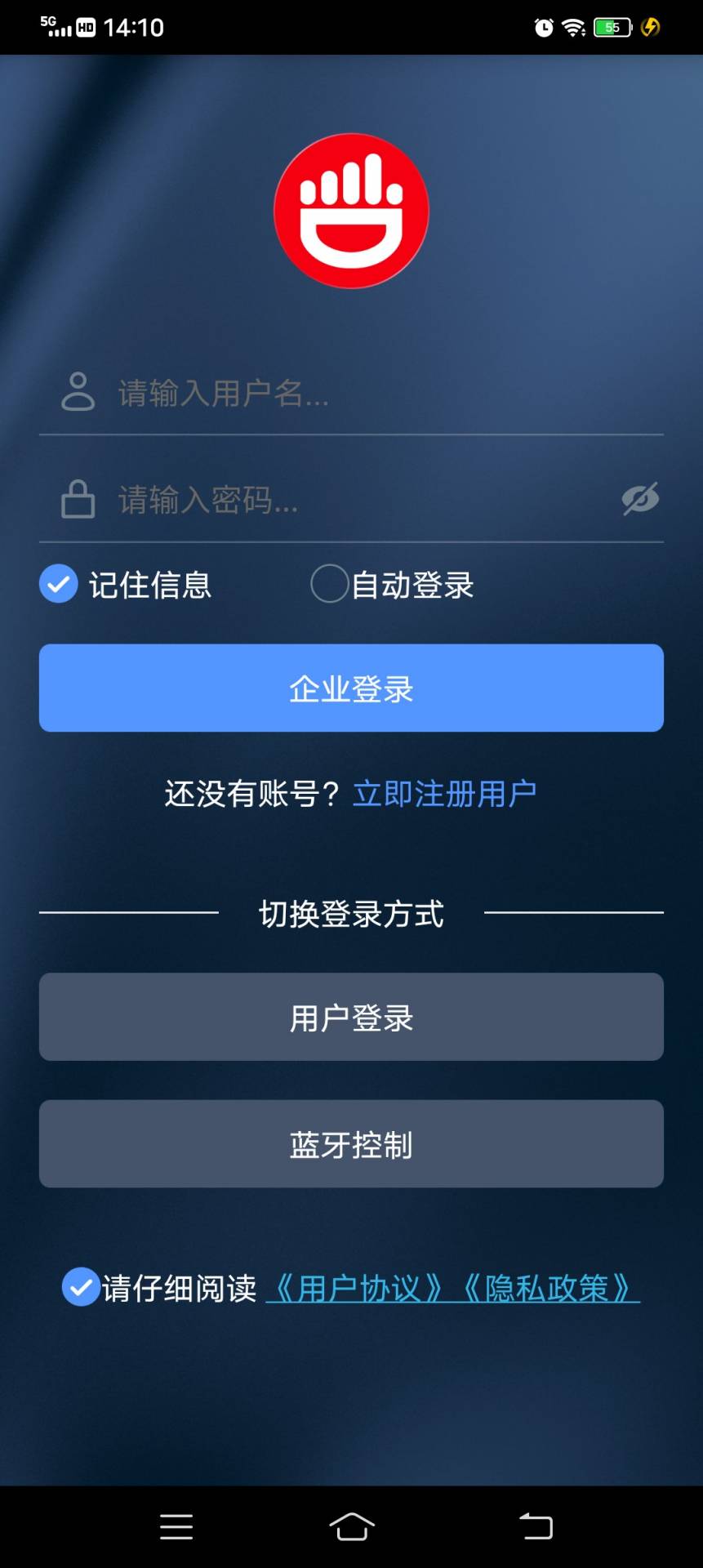 精彩截图-尽在掌控2025官方新版