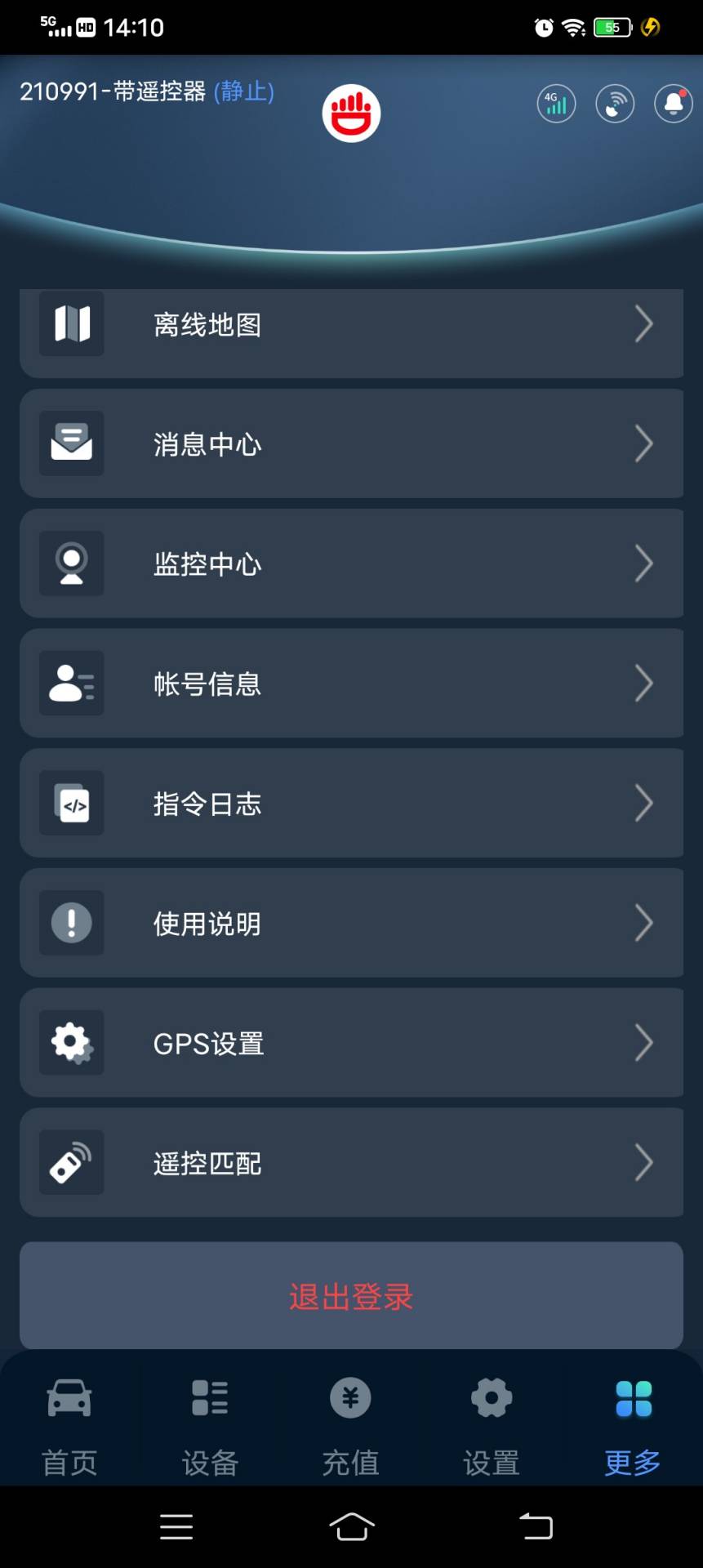 精彩截图-尽在掌控2025官方新版
