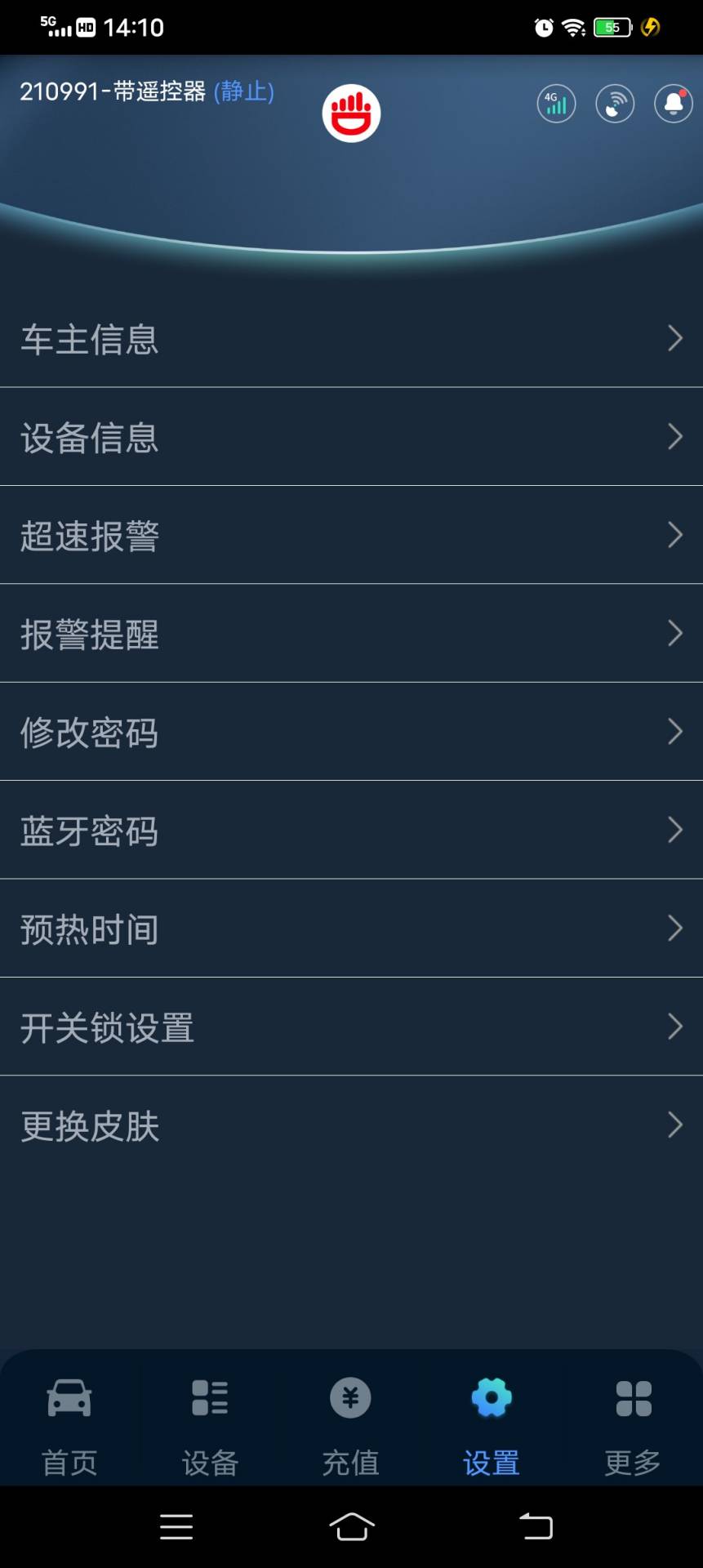 精彩截图-尽在掌控2025官方新版