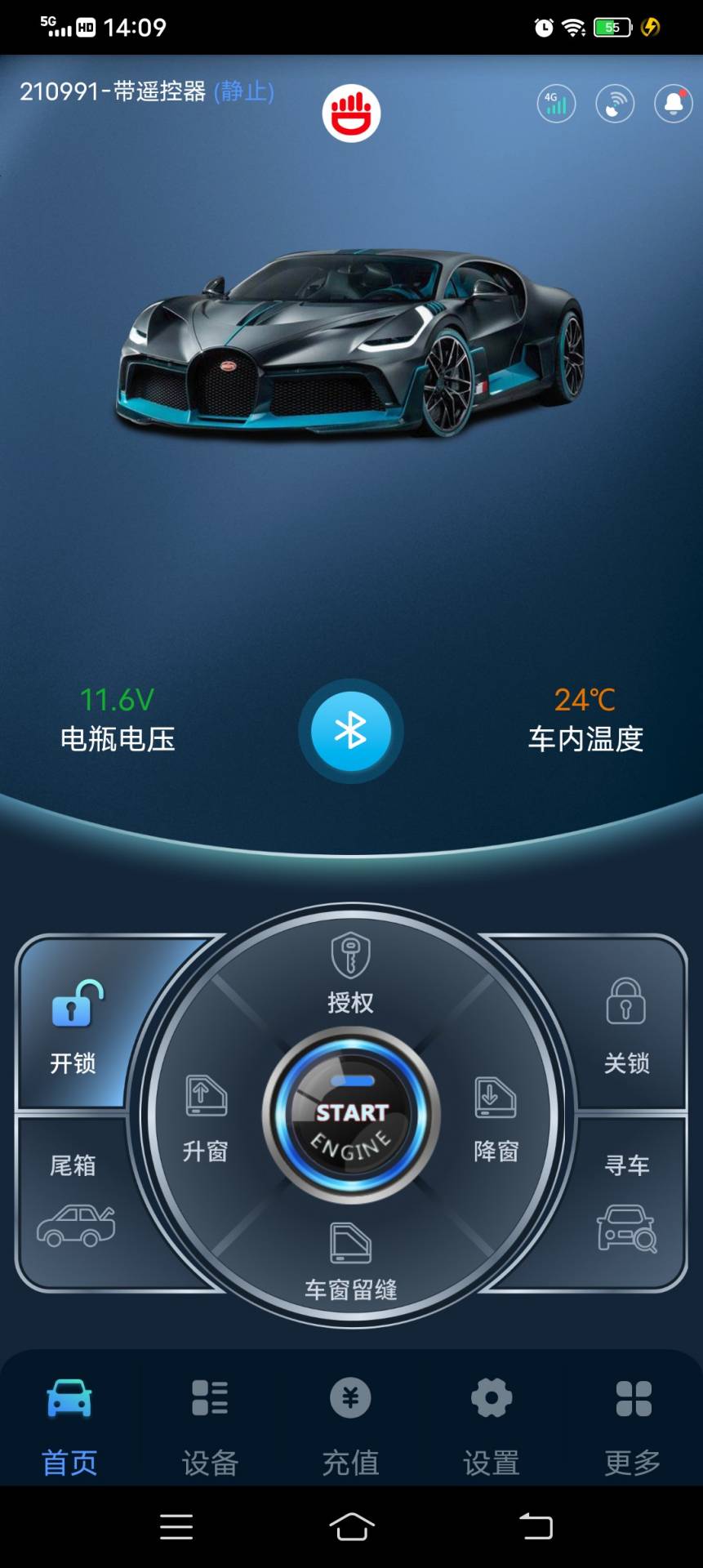 精彩截图-尽在掌控2025官方新版
