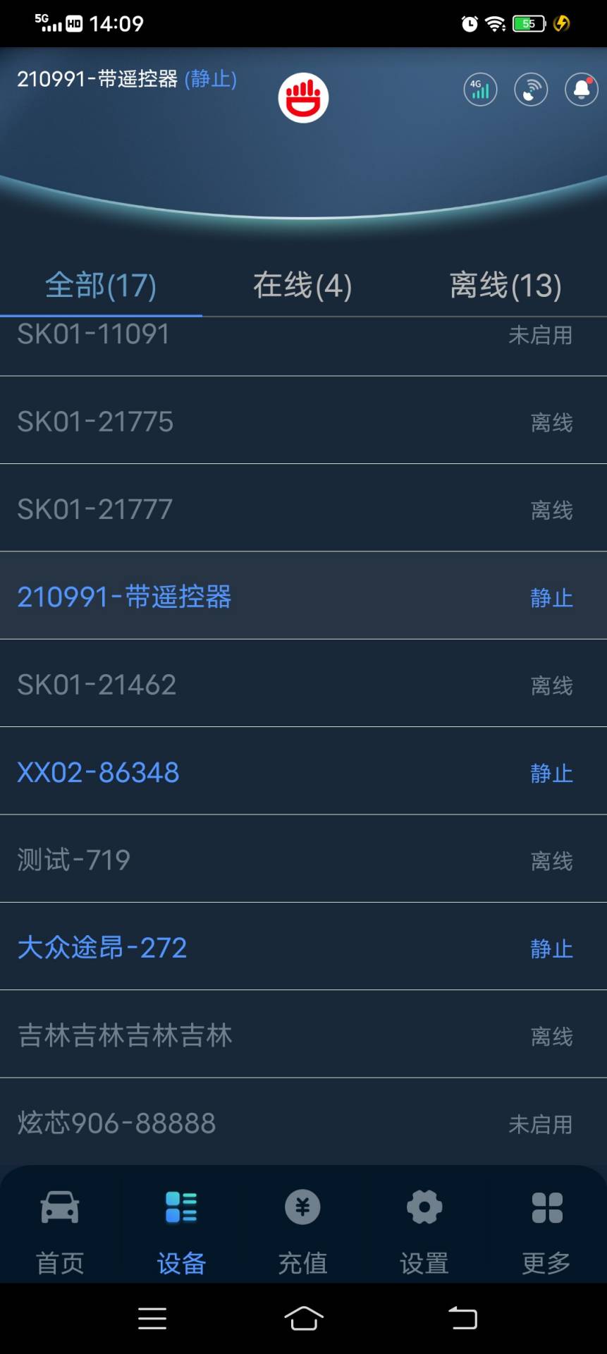 精彩截图-尽在掌控2025官方新版