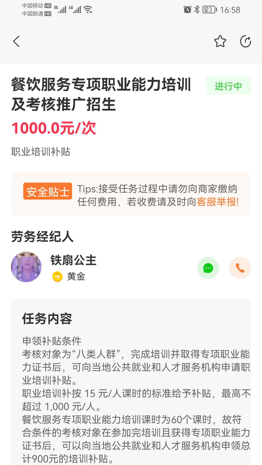  今日达人：发现你未曾了解的才华  