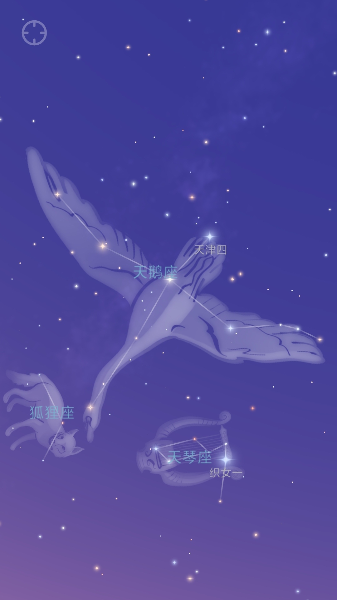 精彩截图-星迷2025官方新版