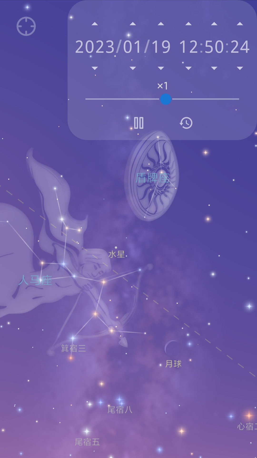 精彩截图-星迷2025官方新版