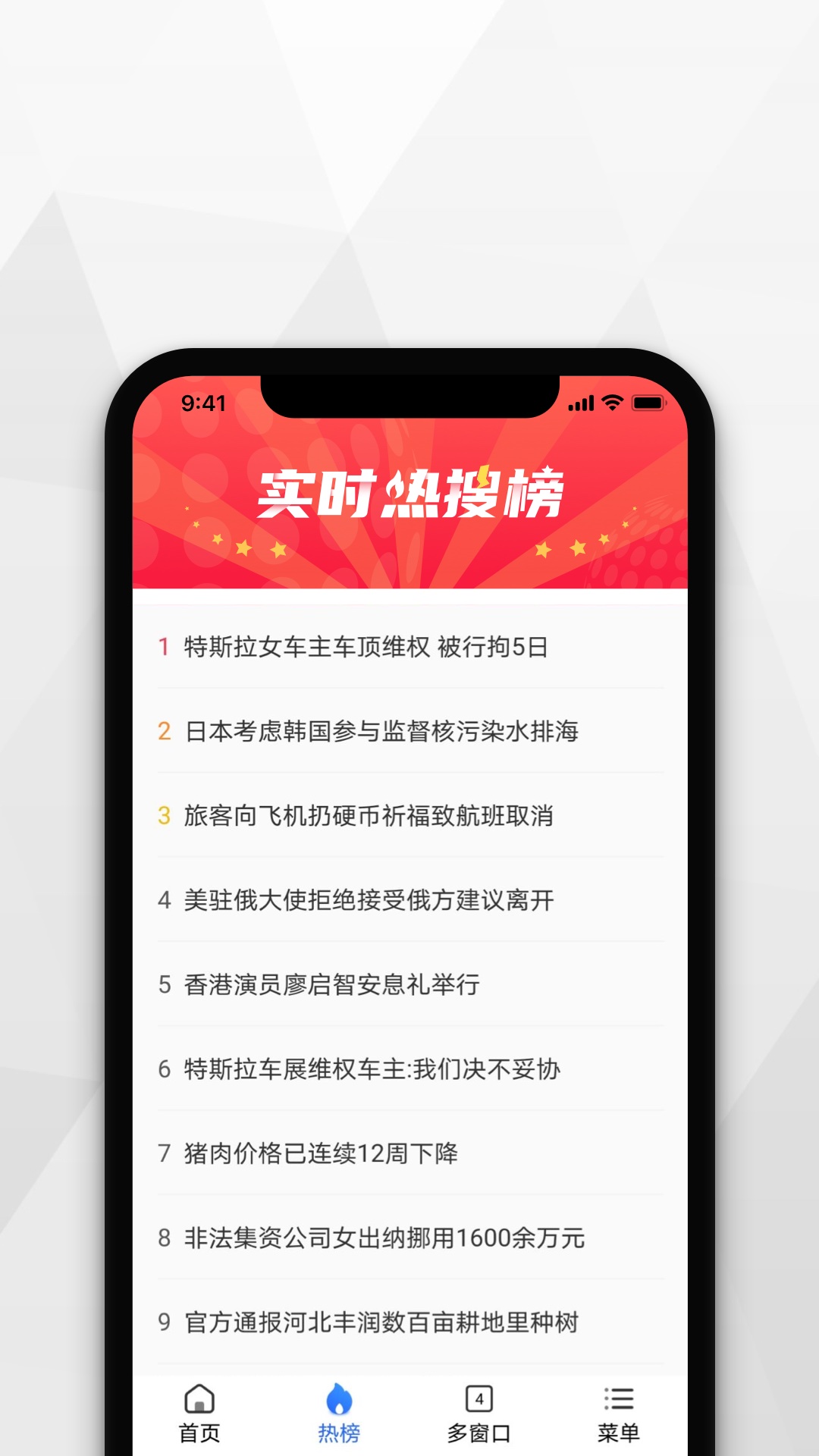 寻觅浏览器安卓版高清截图