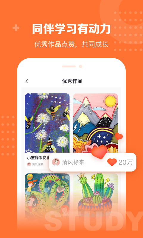 精彩截图-核桃学园2026官方新版