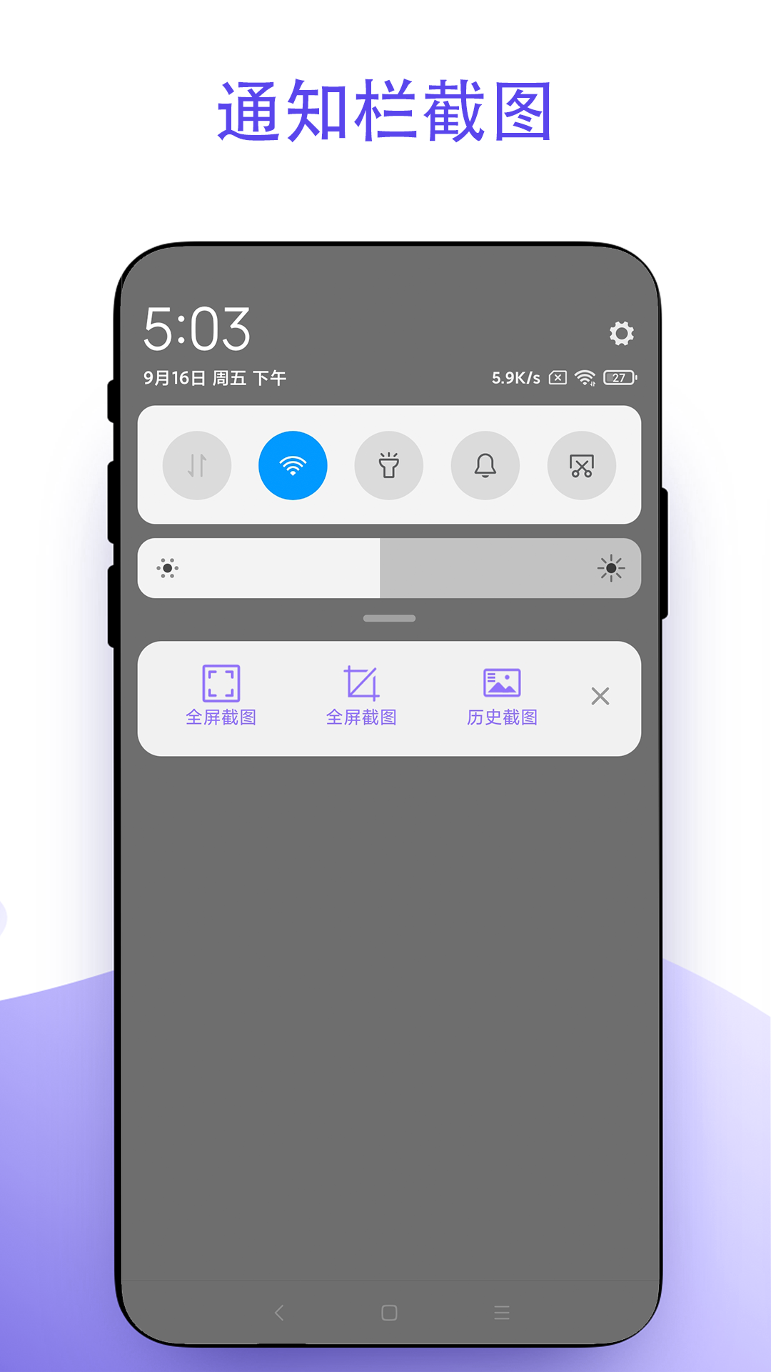 精彩截图-截个图2026官方新版