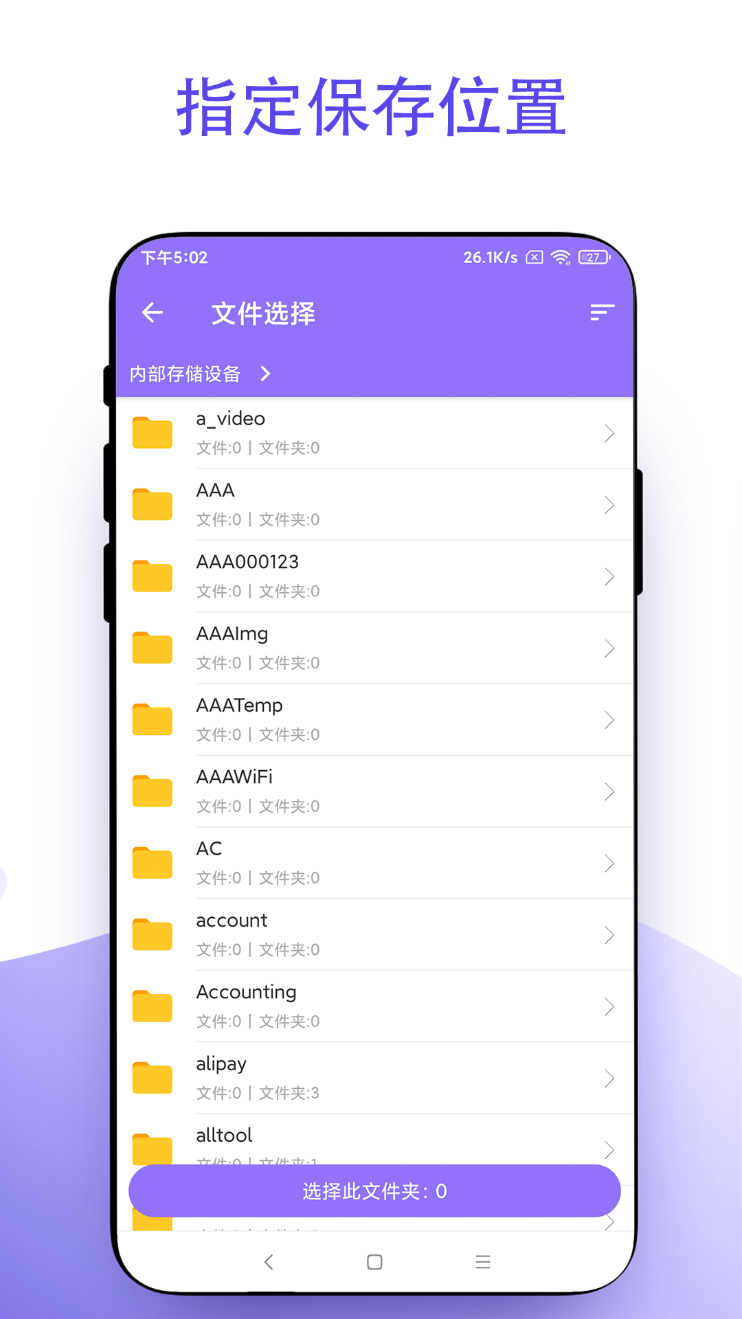 精彩截图-截个图2026官方新版