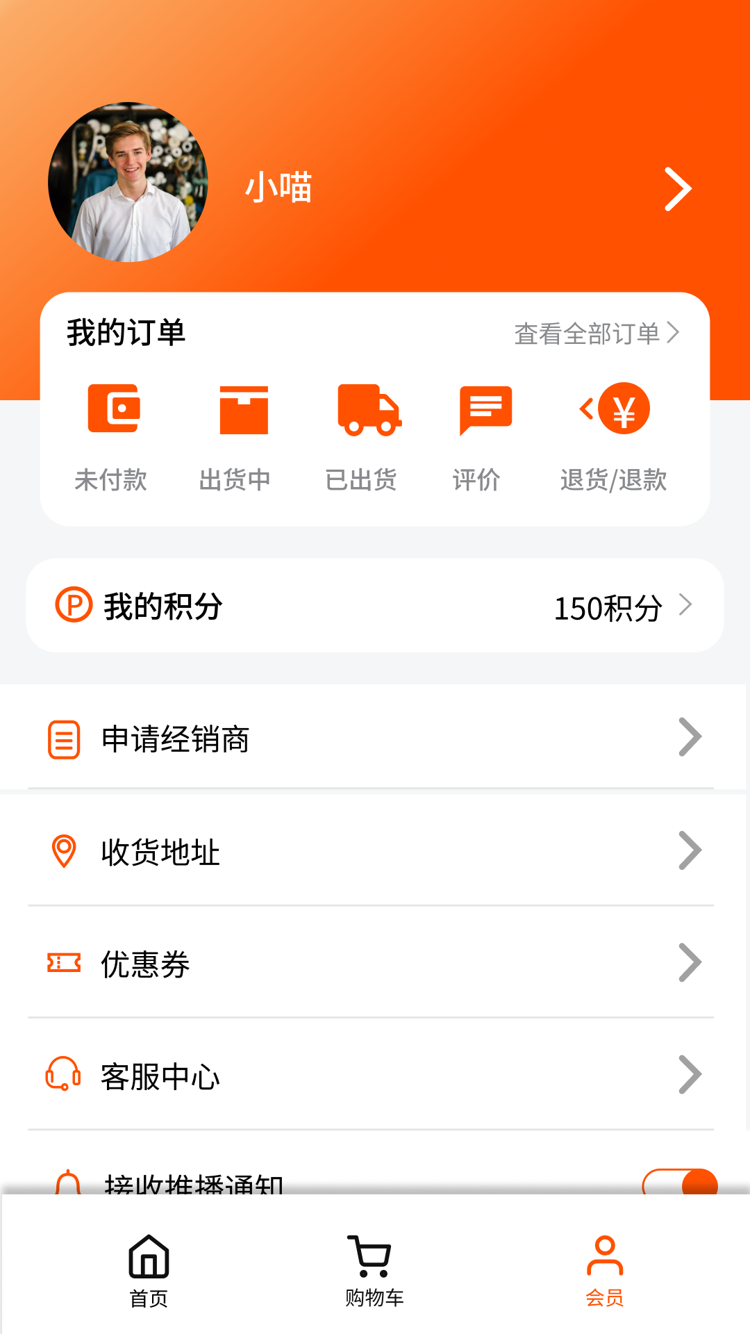 精彩截图-碧波庭购2026官方新版