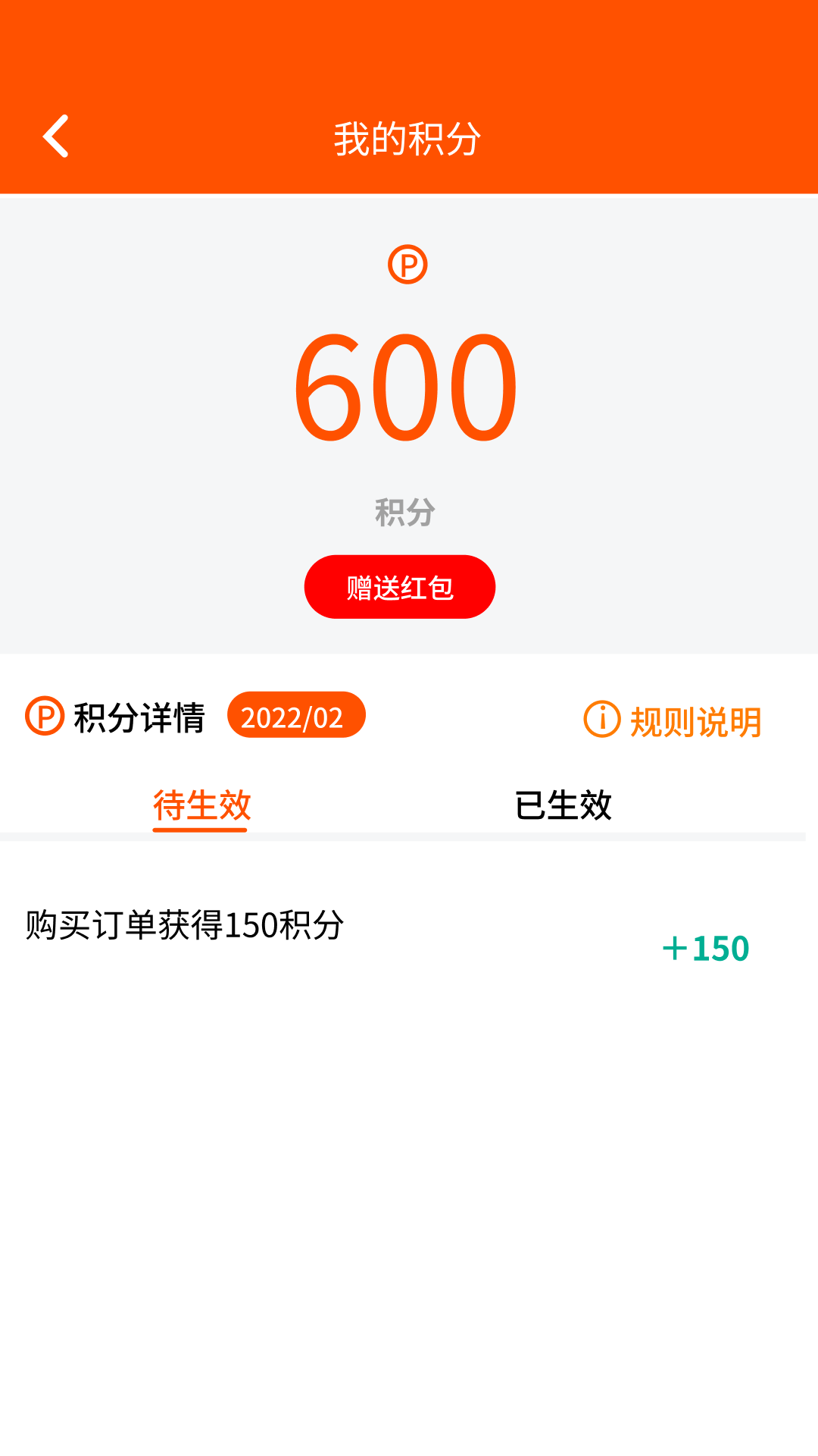 精彩截图-碧波庭购2026官方新版