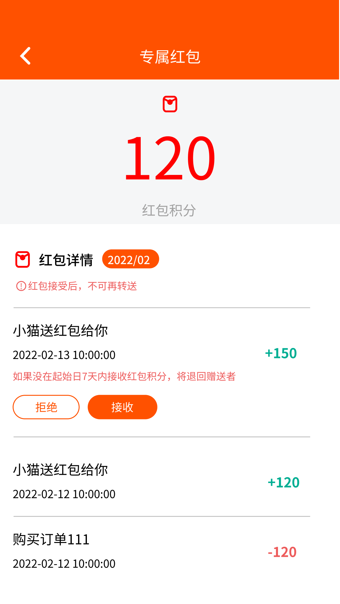 精彩截图-碧波庭购2026官方新版