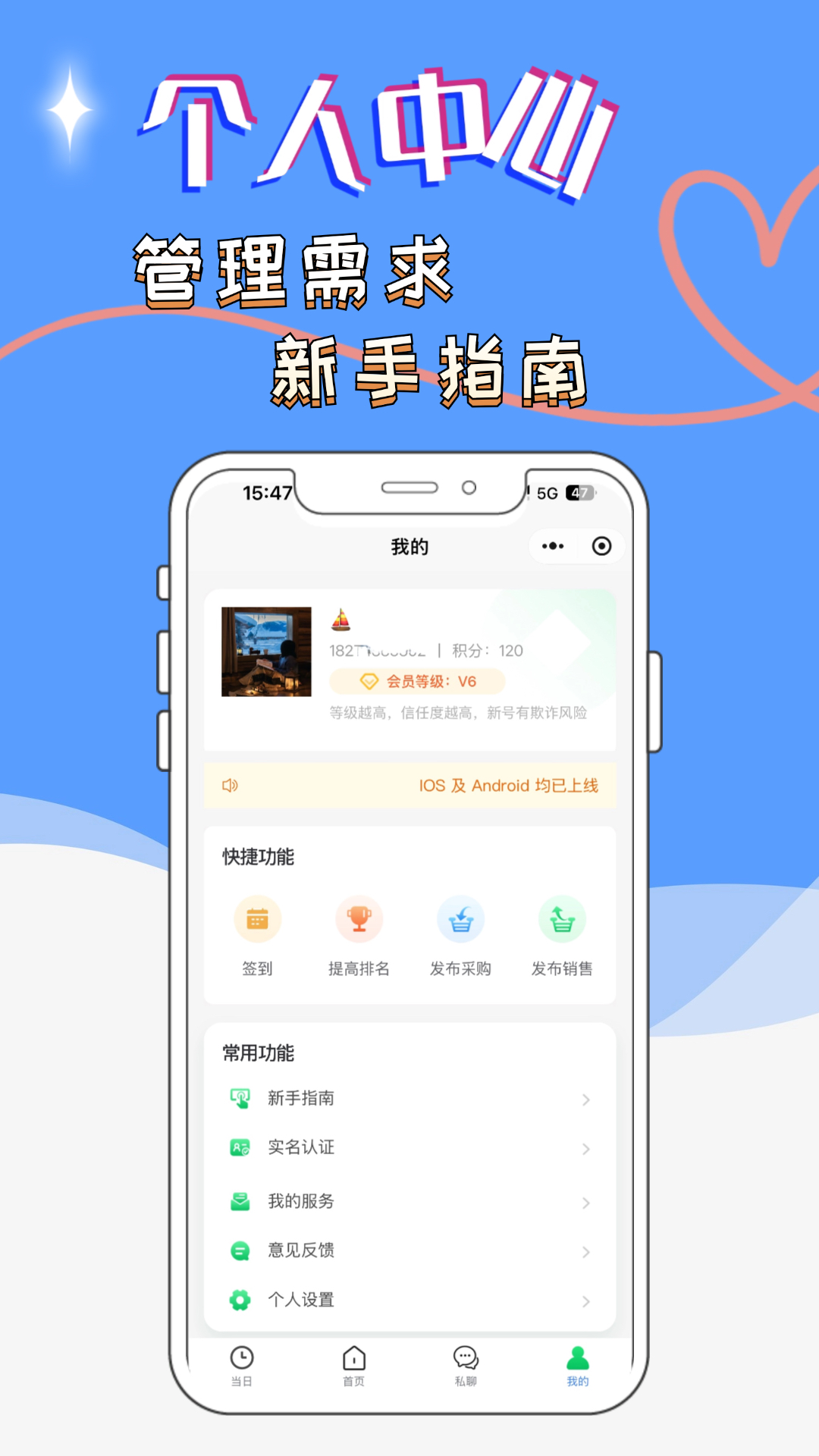 精彩截图-霹雳手供销网2025官方新版