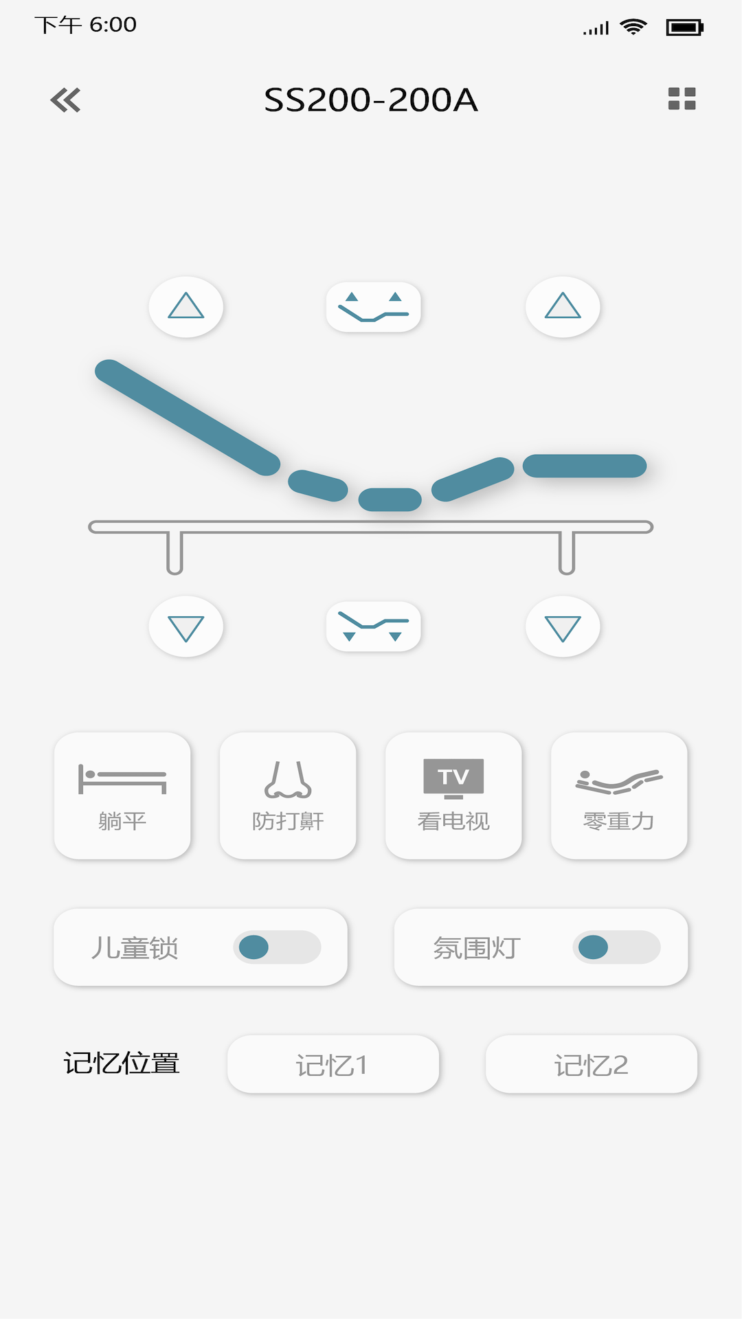 精彩截图-SS-Sleep2025官方新版