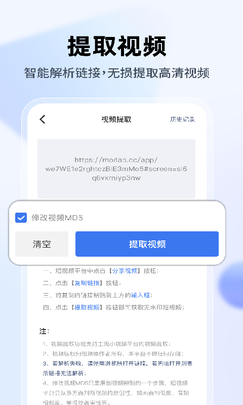 精彩截图-去水印2025官方新版