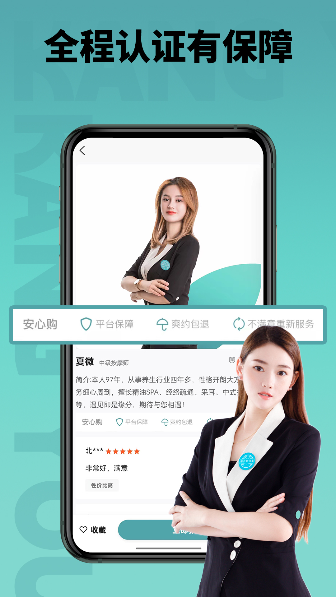 精彩截图-康有利到家2025官方新版