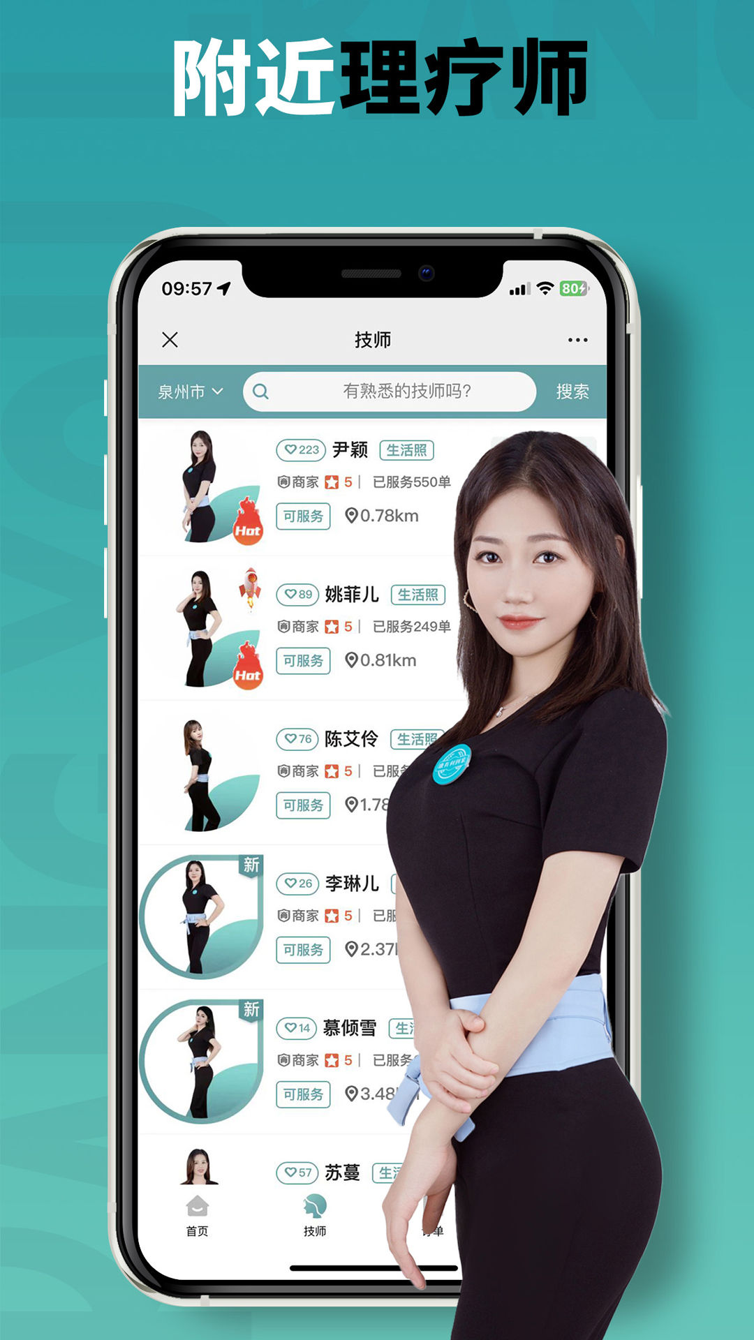 精彩截图-康有利到家2026官方新版