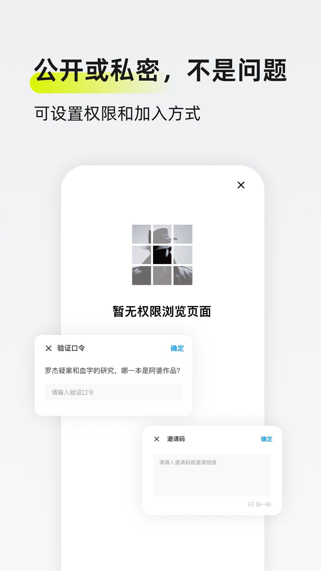 精彩截图-迷岛2025官方新版