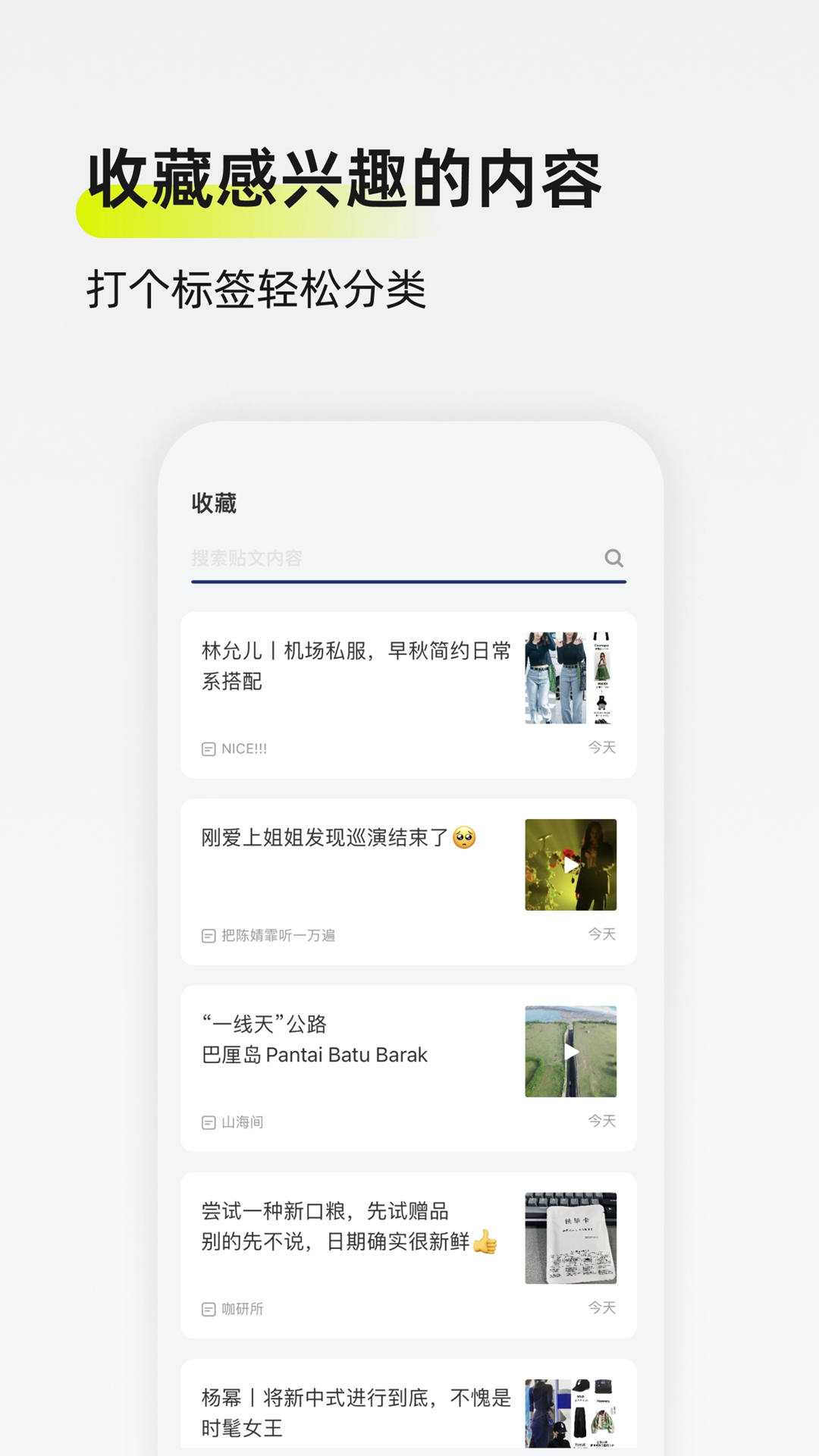 精彩截图-迷岛2025官方新版