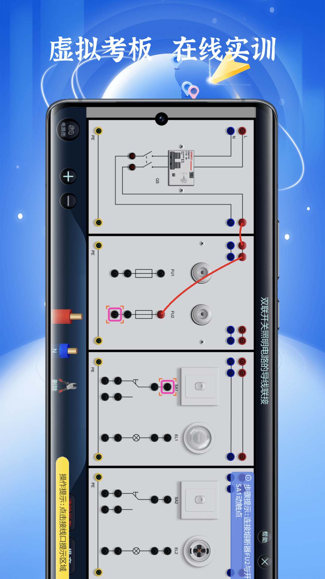 精彩截图-低压电工题库2025官方新版