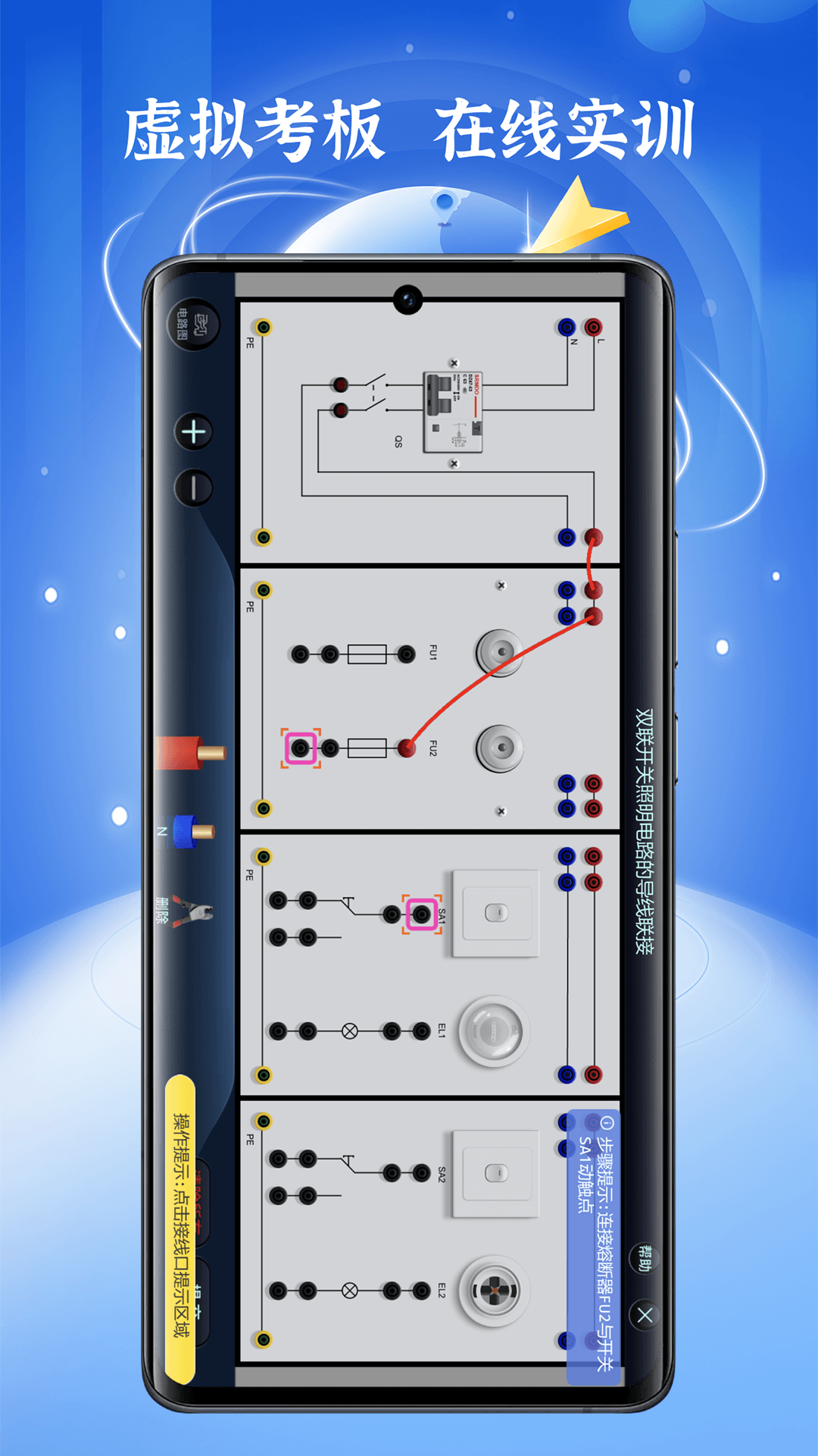 精彩截图-低压电工题库2026官方新版