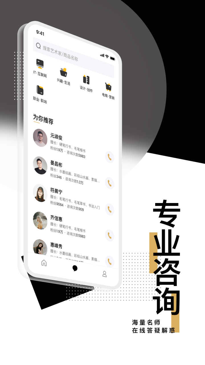 赞过截图