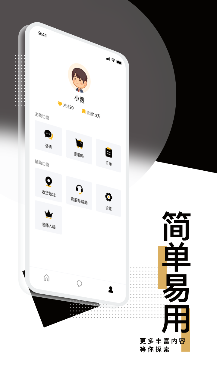 赞过截图