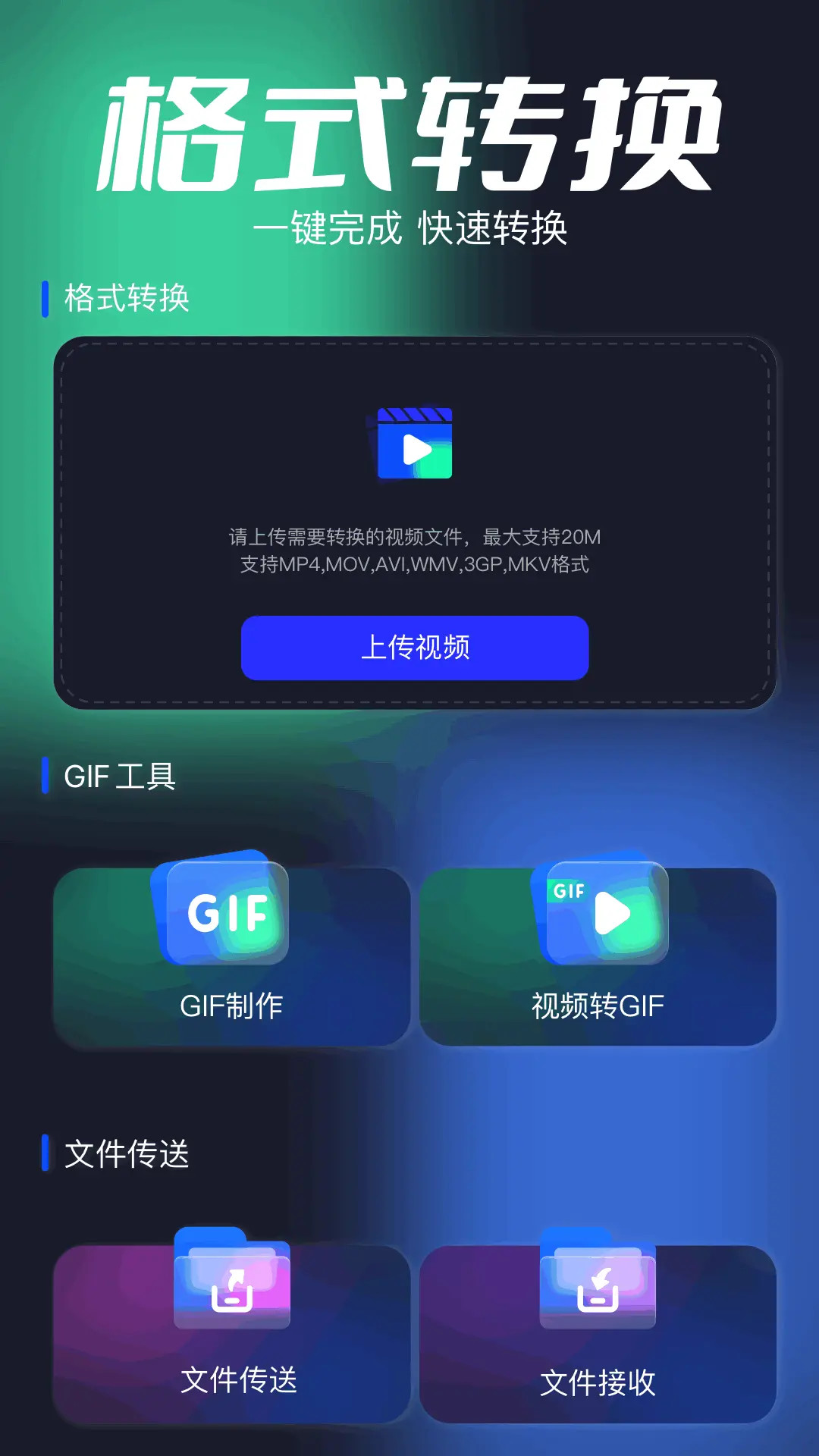 精彩截图-整点视频播放器2026官方新版