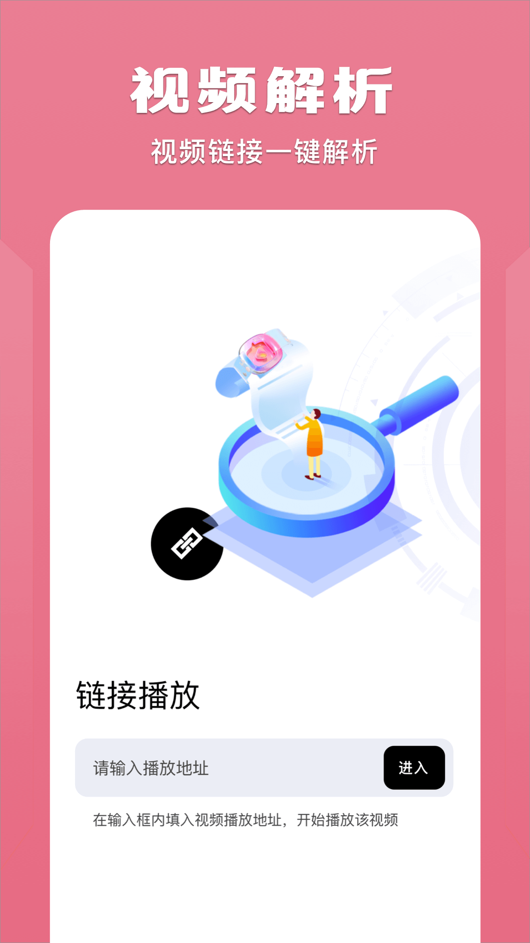 精彩截图-整点视频播放器2025官方新版
