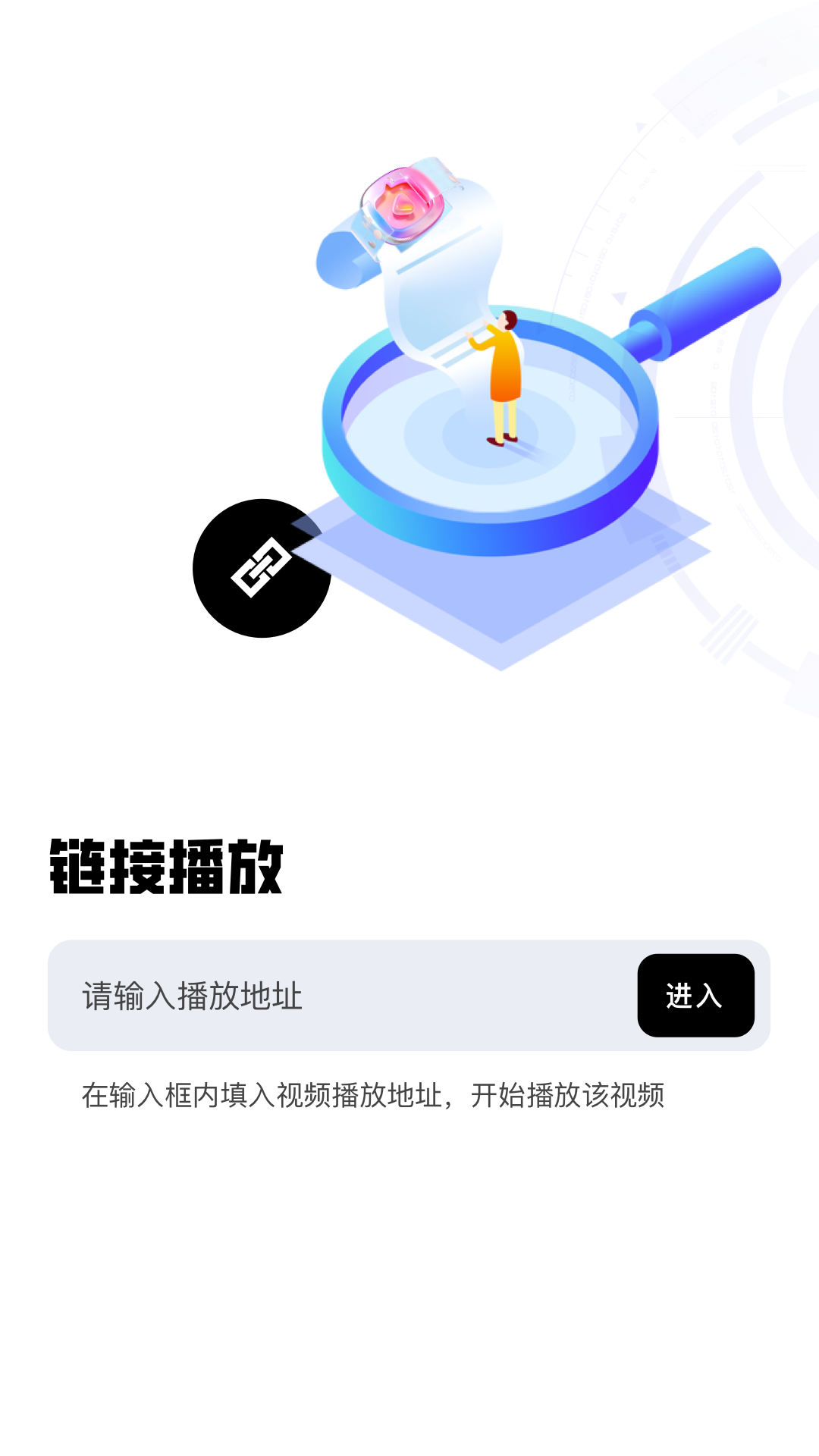 精彩截图-整点视频播放器2026官方新版