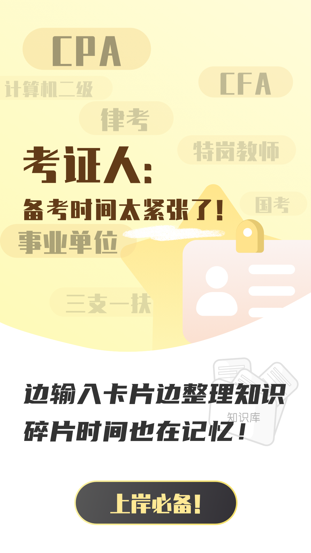 乐其爱念念卡安卓版高清截图