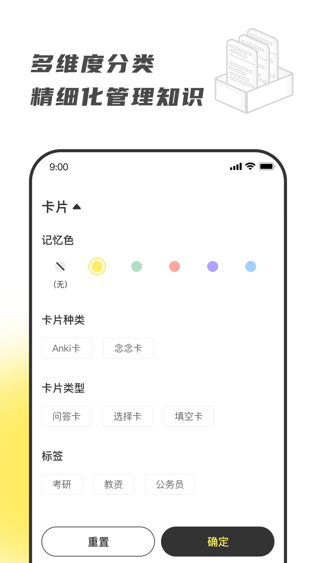 乐其爱念念卡安卓版高清截图