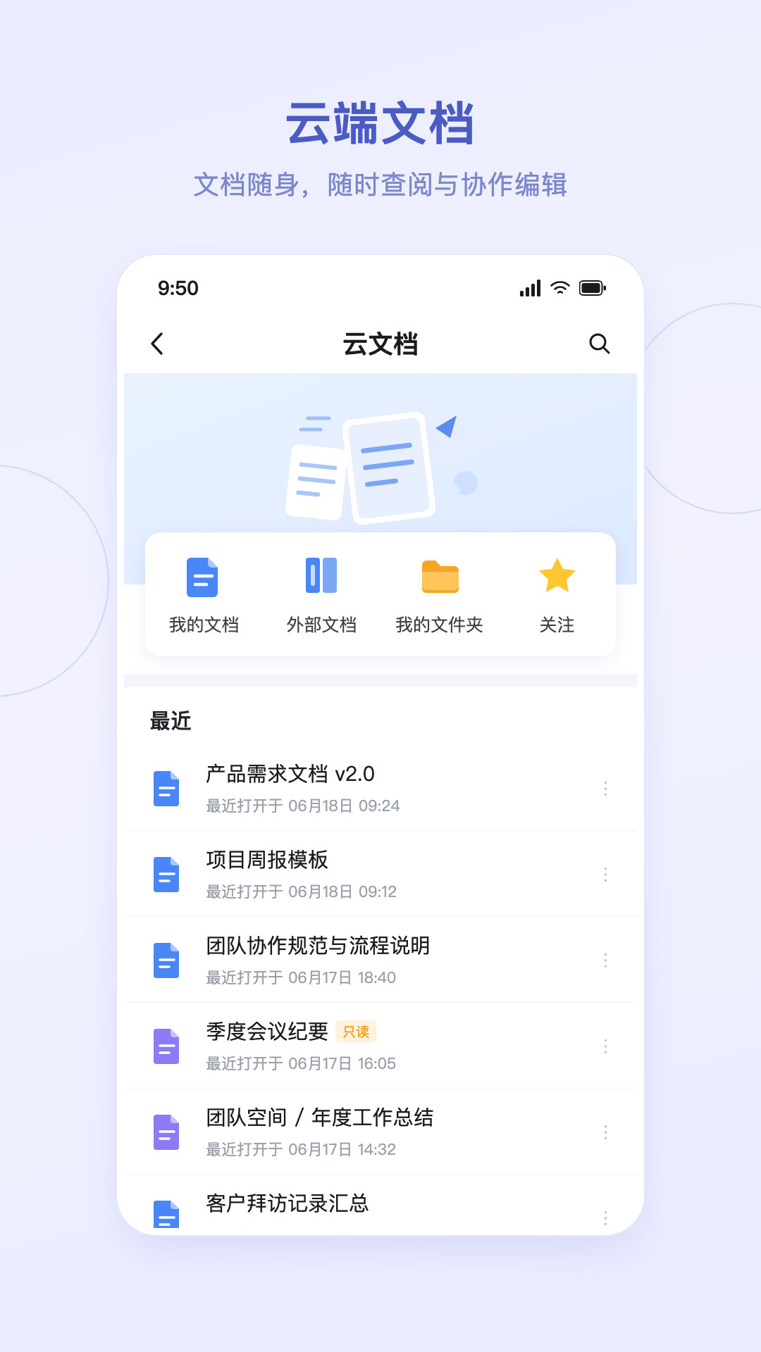 HanTalk 截图 2
