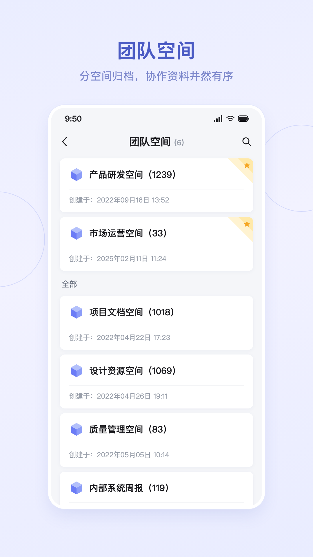 HanTalk 截图 3