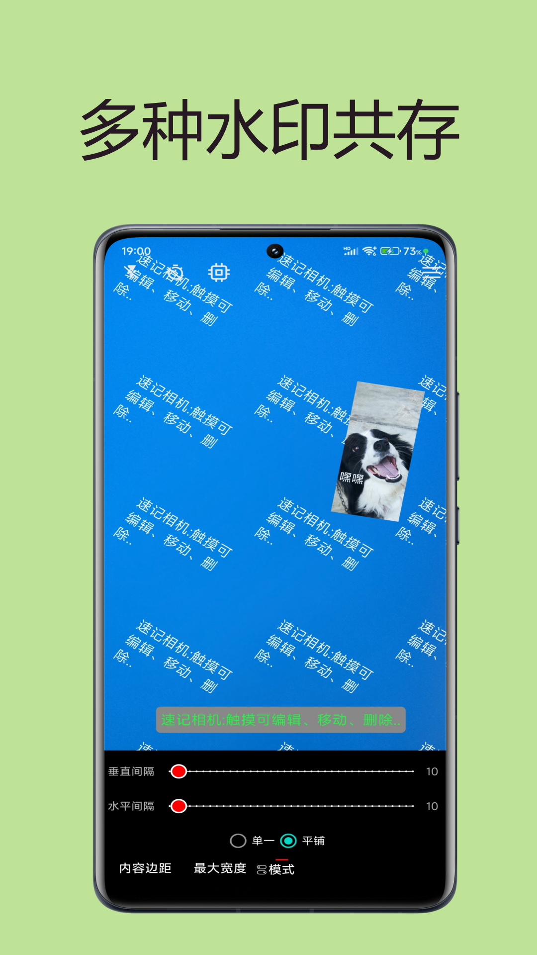 精彩截图-速记相机2025官方新版
