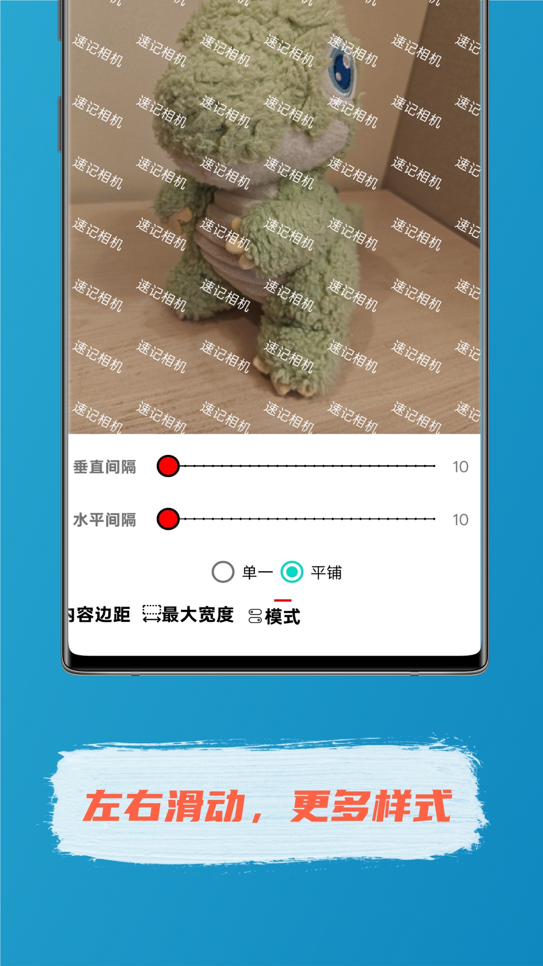 精彩截图-速记相机2026官方新版