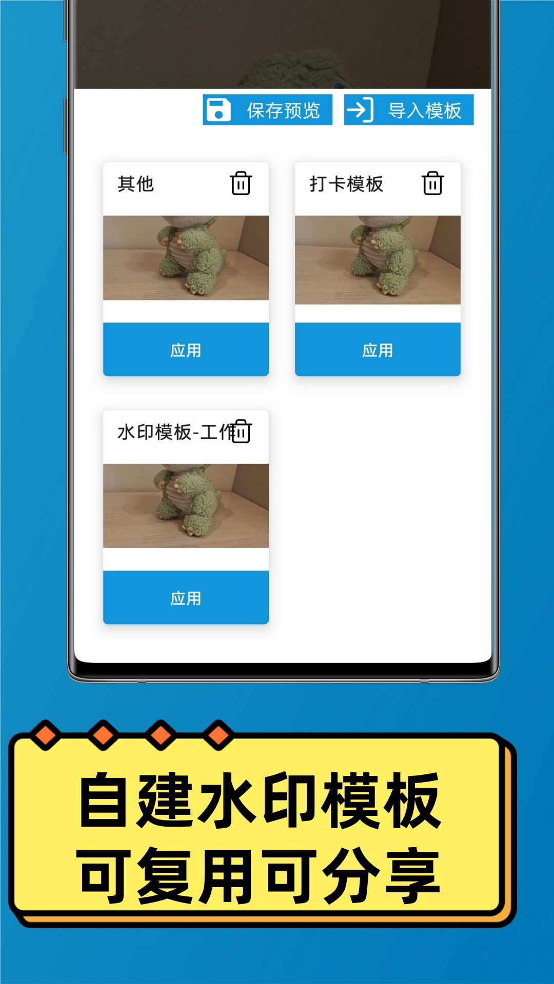 精彩截图-速记相机2026官方新版