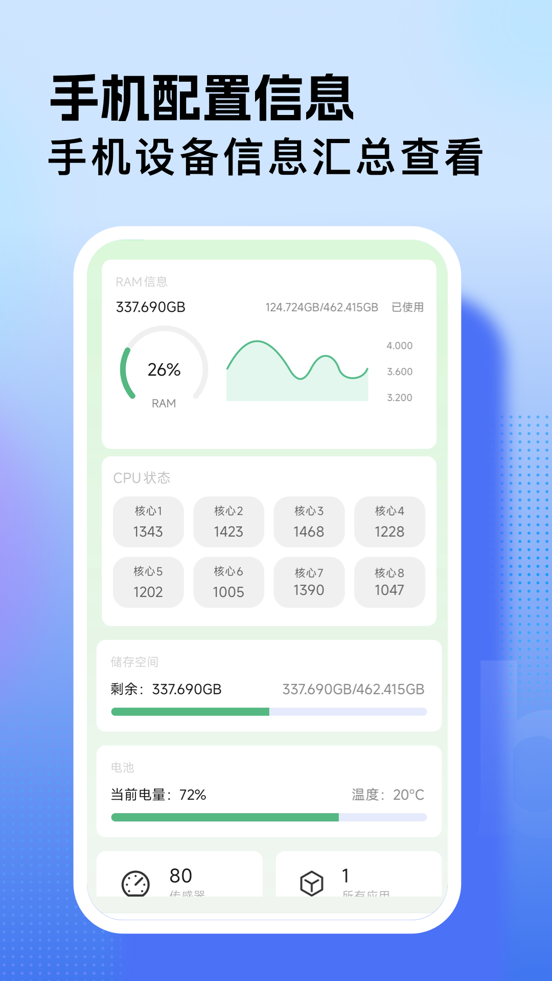 精彩截图-WiFi万能连接2026官方新版