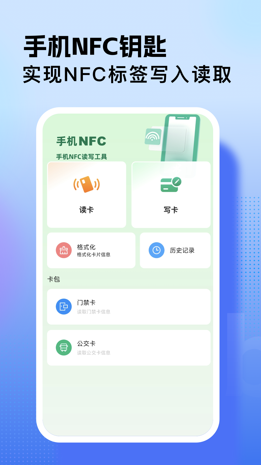 精彩截图-WiFi万能连接2026官方新版
