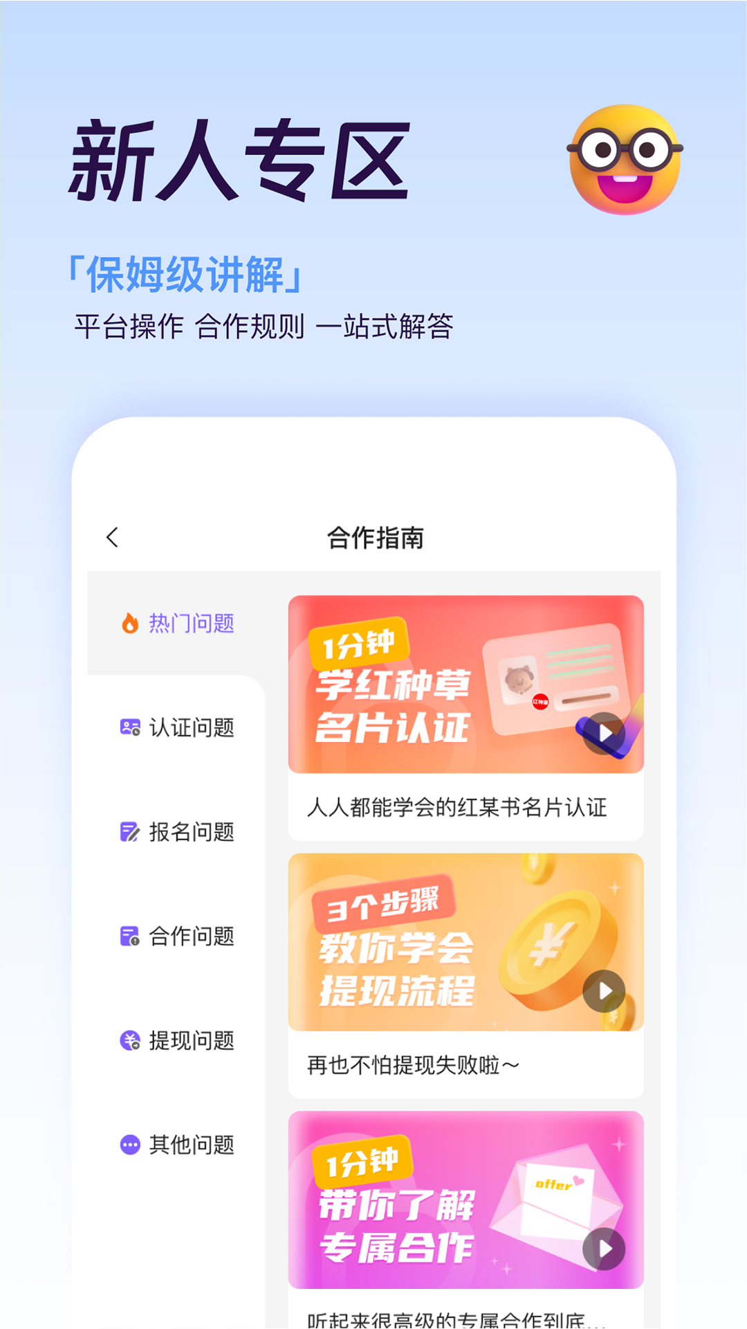 精彩截图-爱种草2026官方新版
