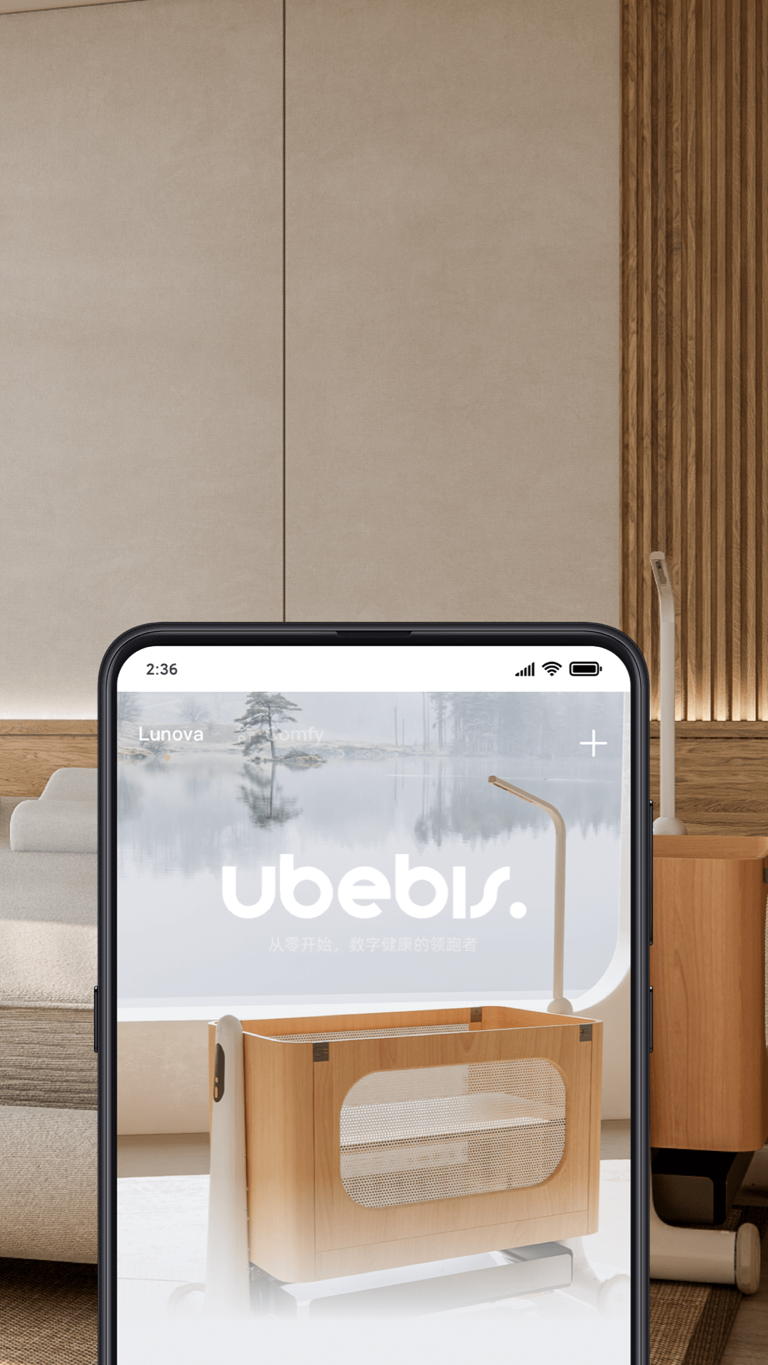 精彩截图-元贝贝2026官方新版