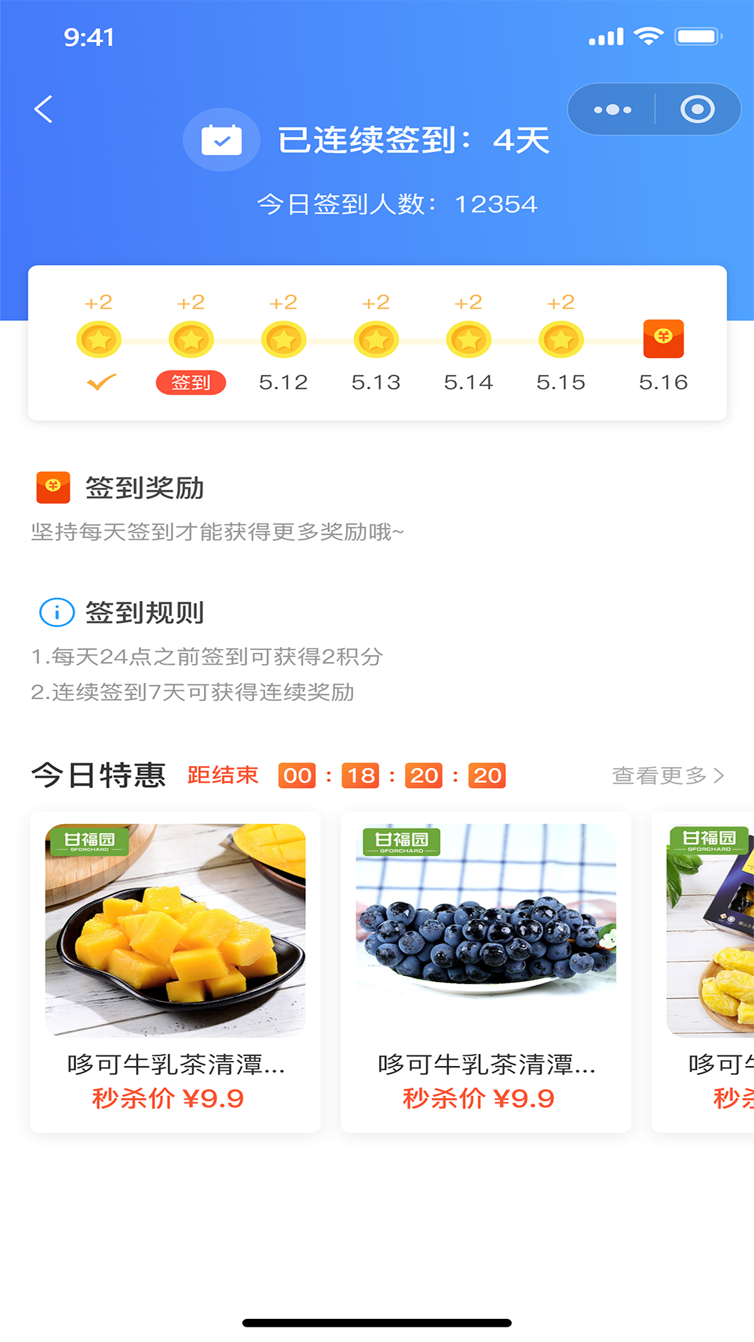 精彩截图-新悦汇2025官方新版
